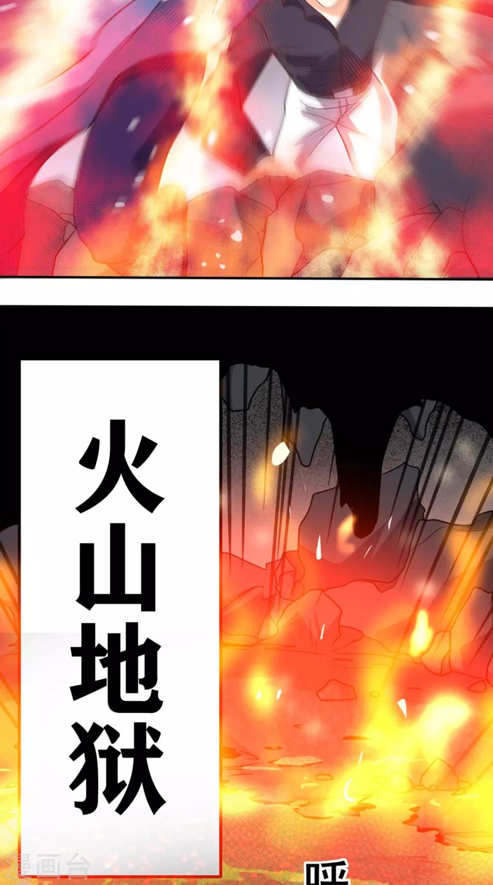 第157话 所谓真相-第162话