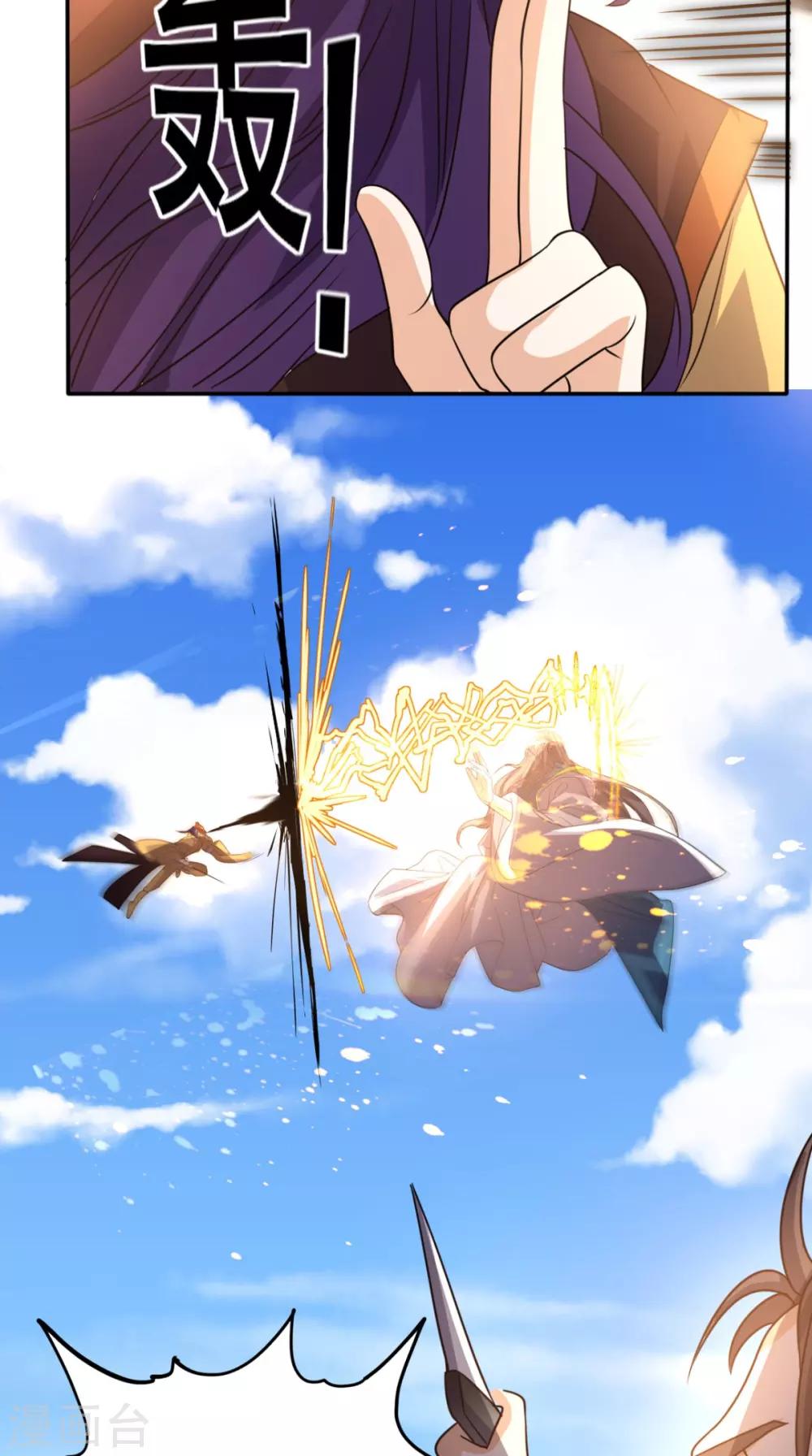 第159话 收割通天案-第164话