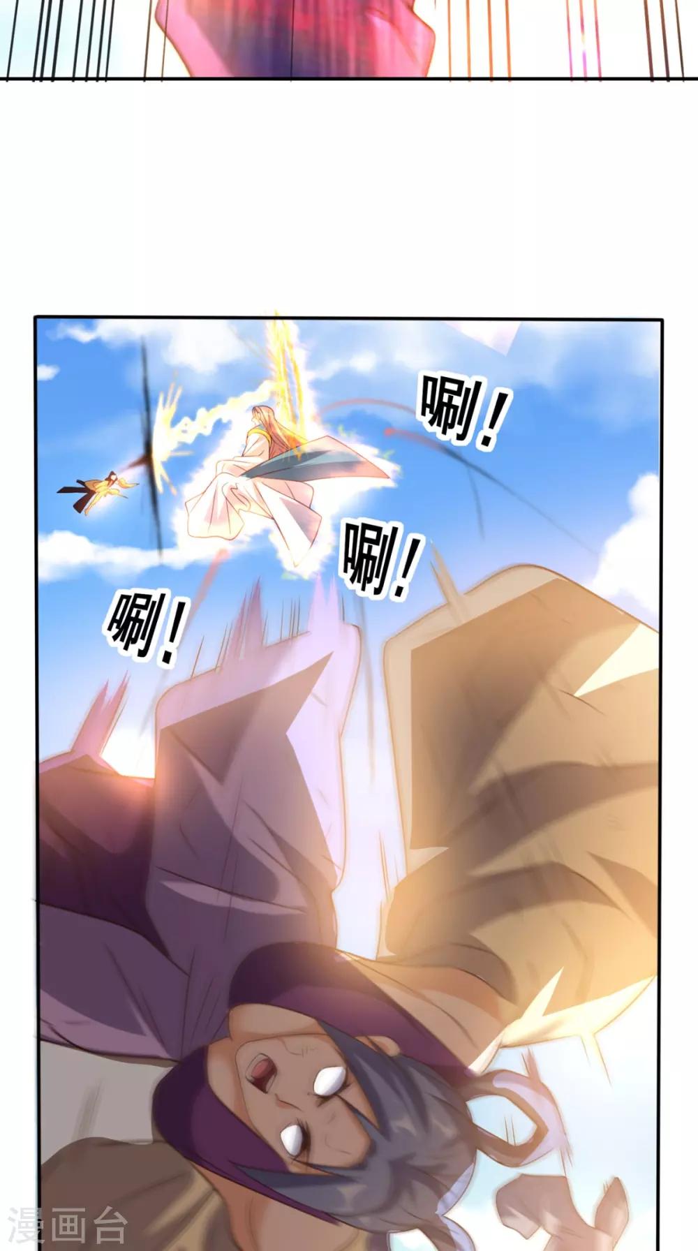 第159话 收割通天案-第164话