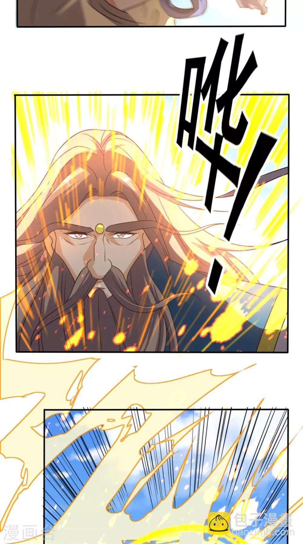 第159话 收割通天案-第164话