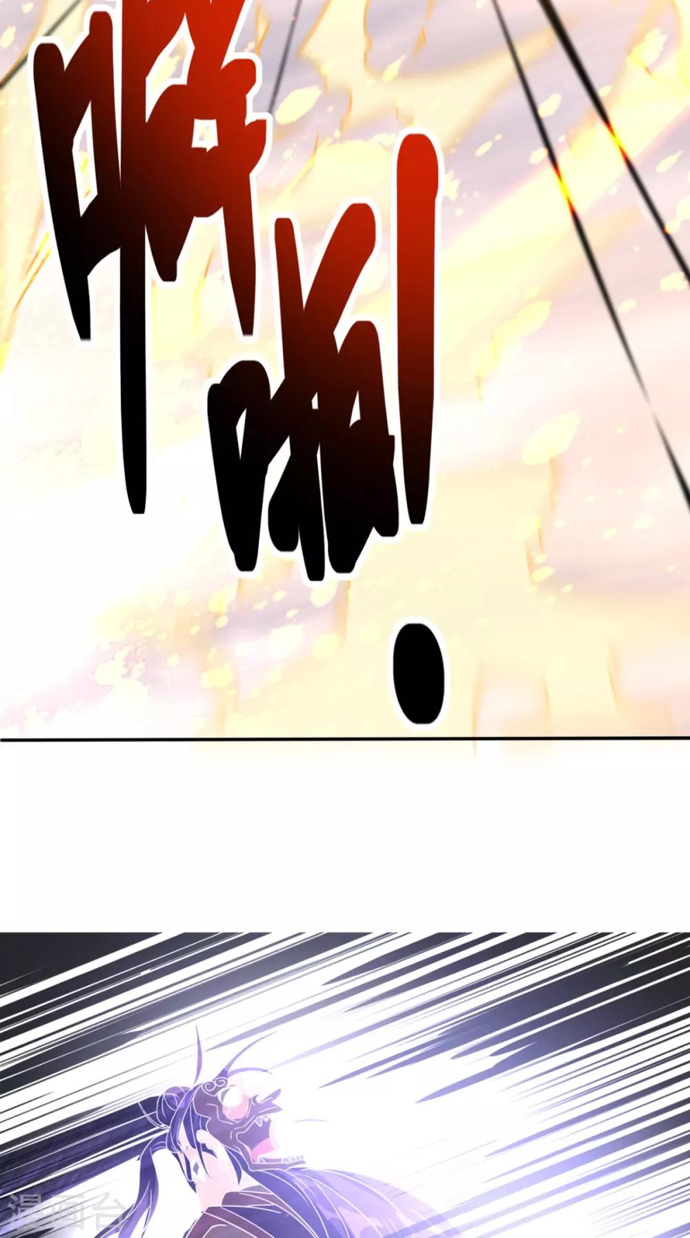 第159话 收割通天案-第164话