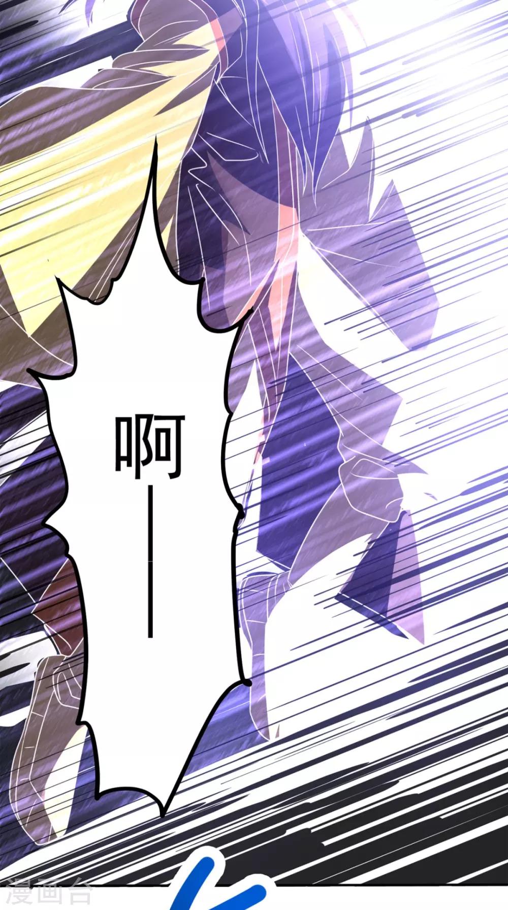 第159话 收割通天案-第164话