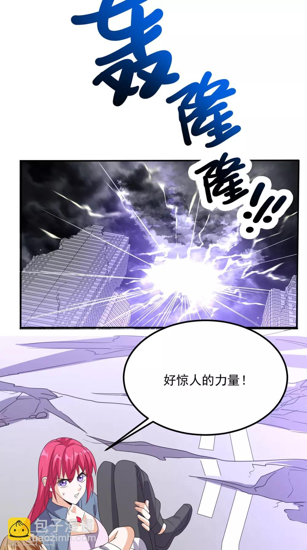 第159话 收割通天案-第164话