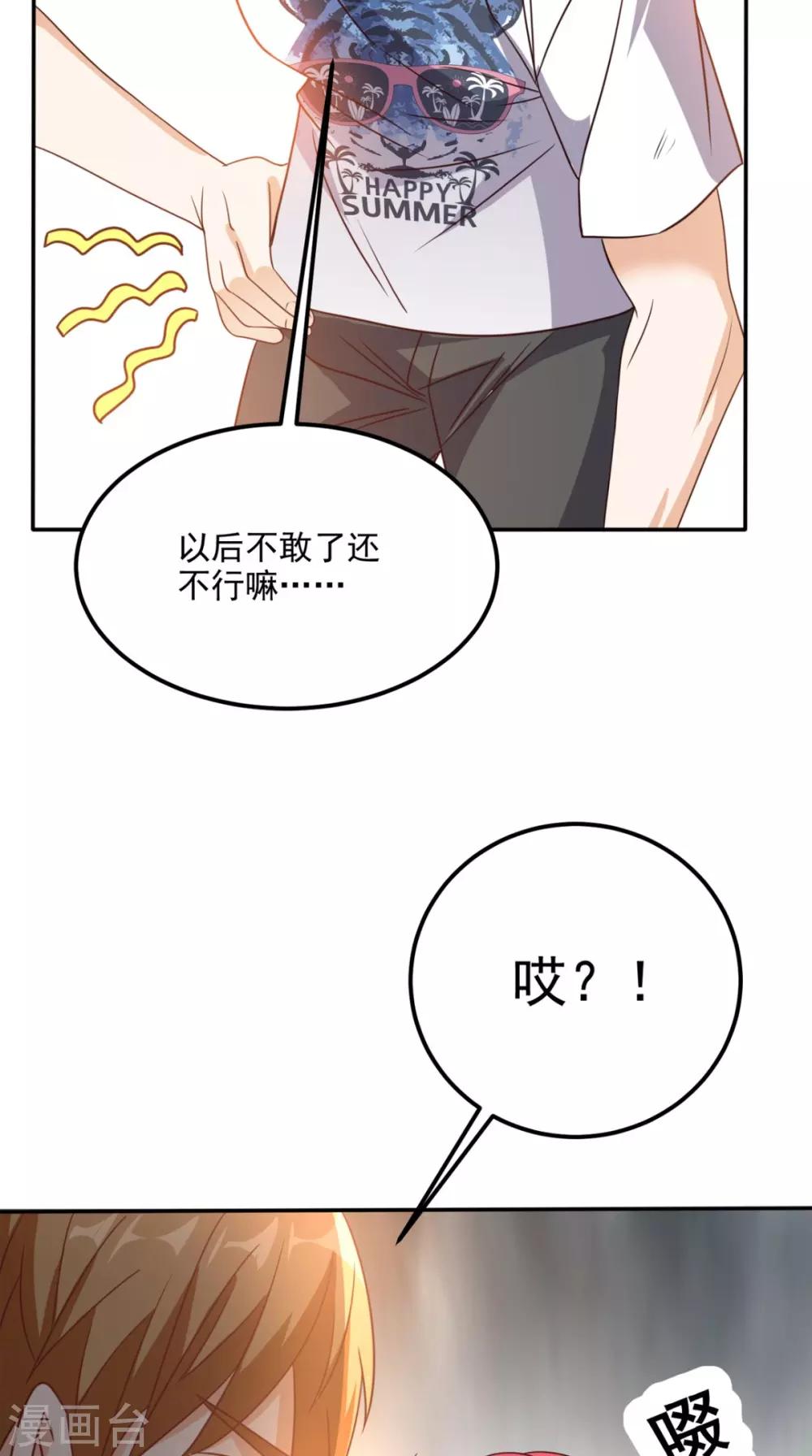 第159话 收割通天案-第164话
