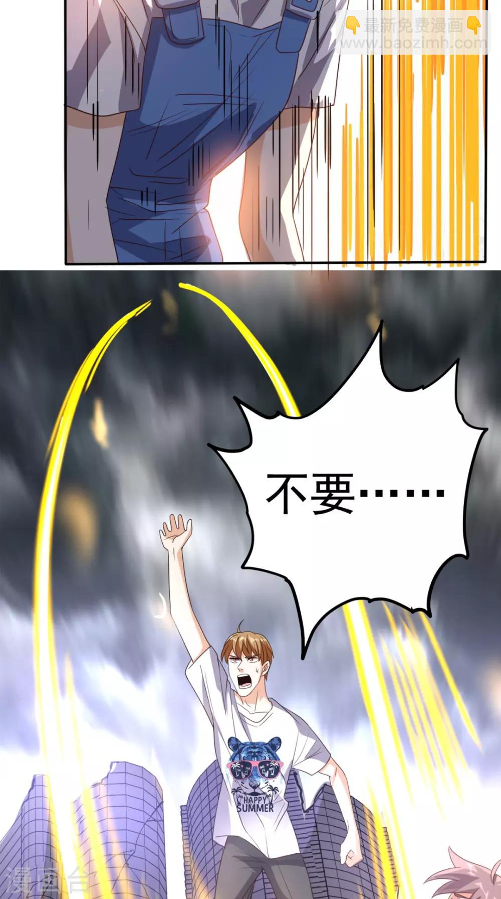 第159话 收割通天案-第164话