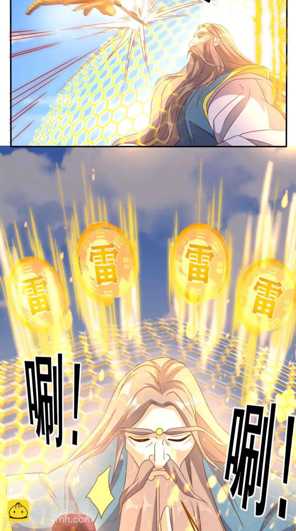 第159话 收割通天案-第164话