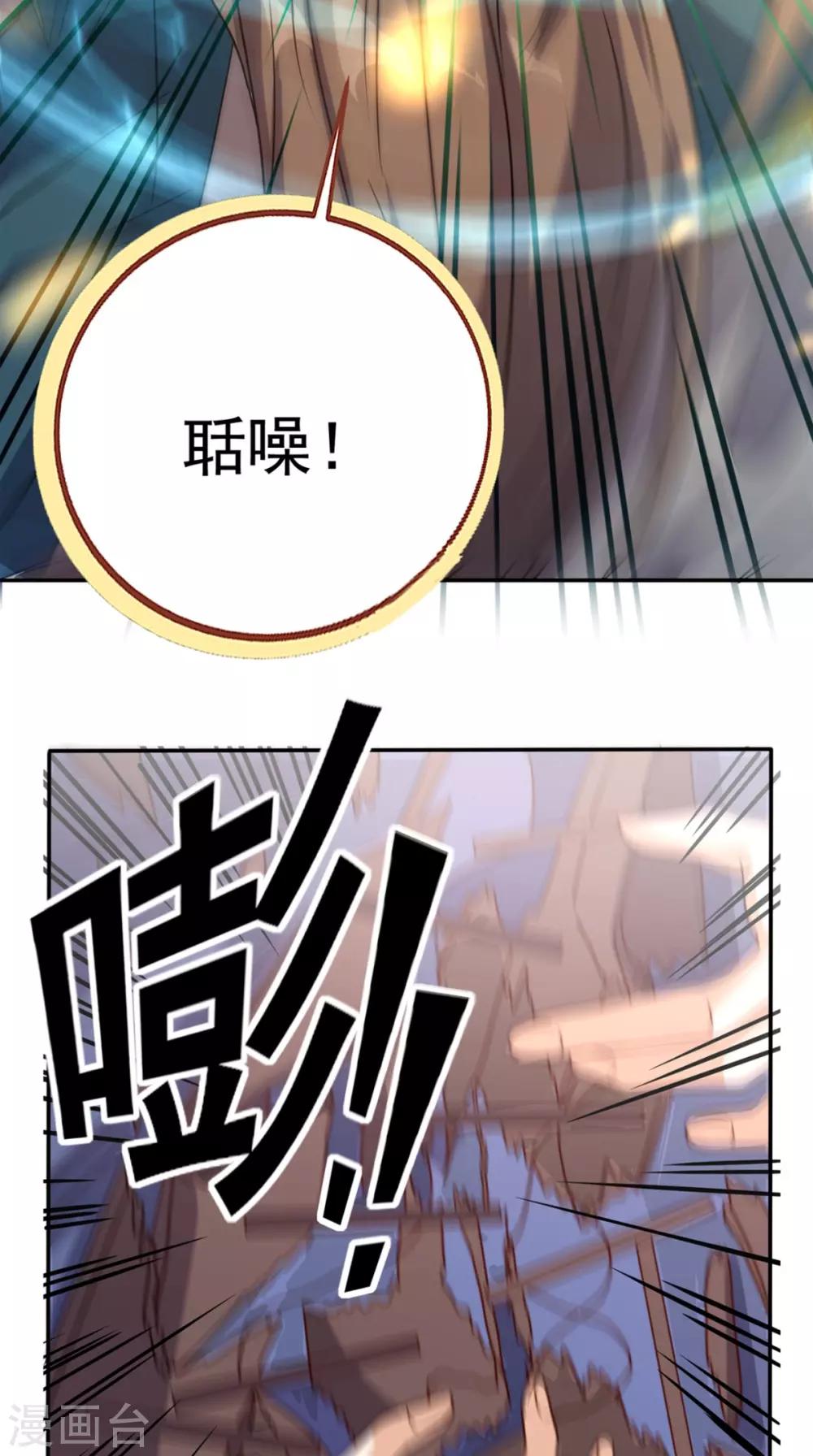 第161话 重生归来-第166话