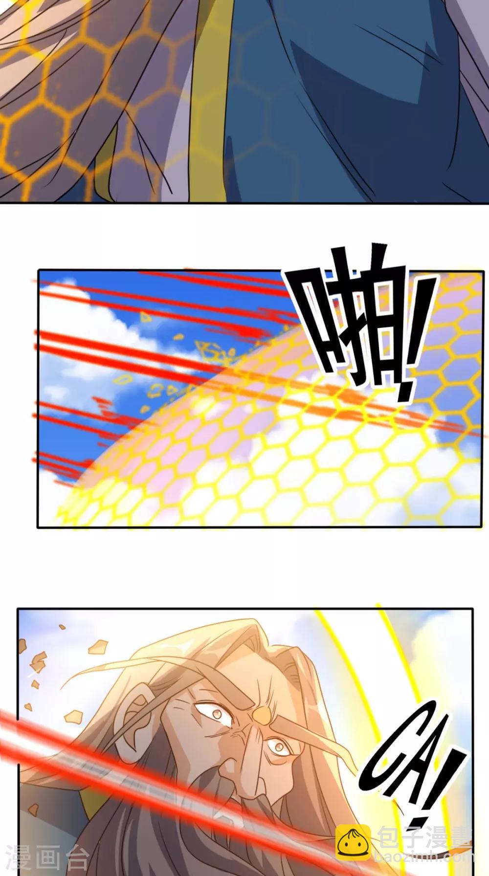 第161话 重生归来-第166话