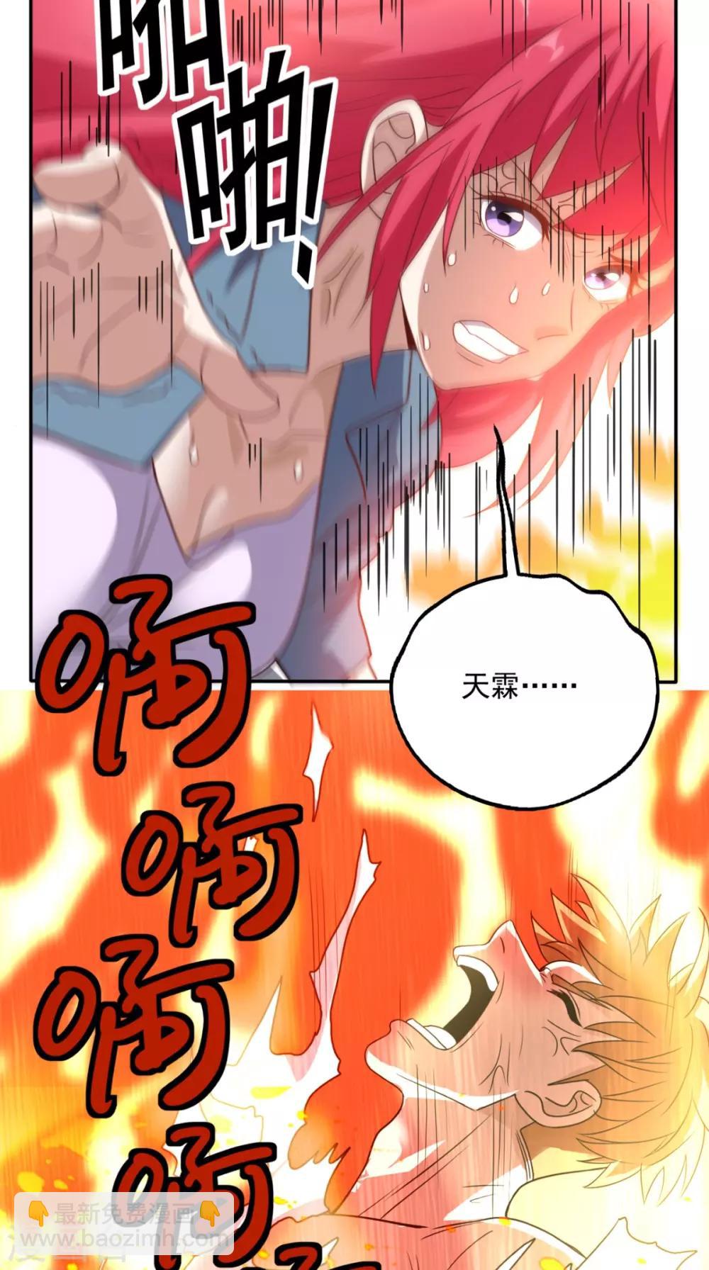 第161话 重生归来-第166话