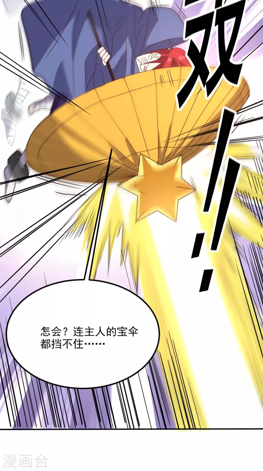 第161话 重生归来-第166话