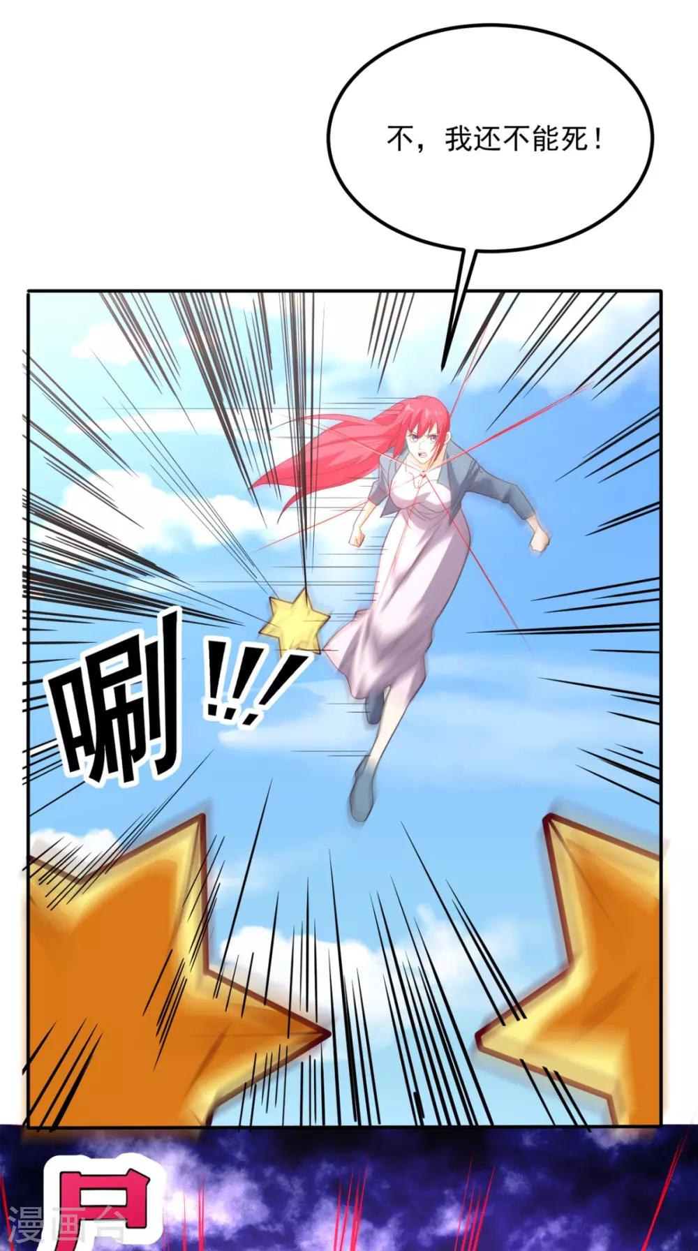 第161话 重生归来-第166话