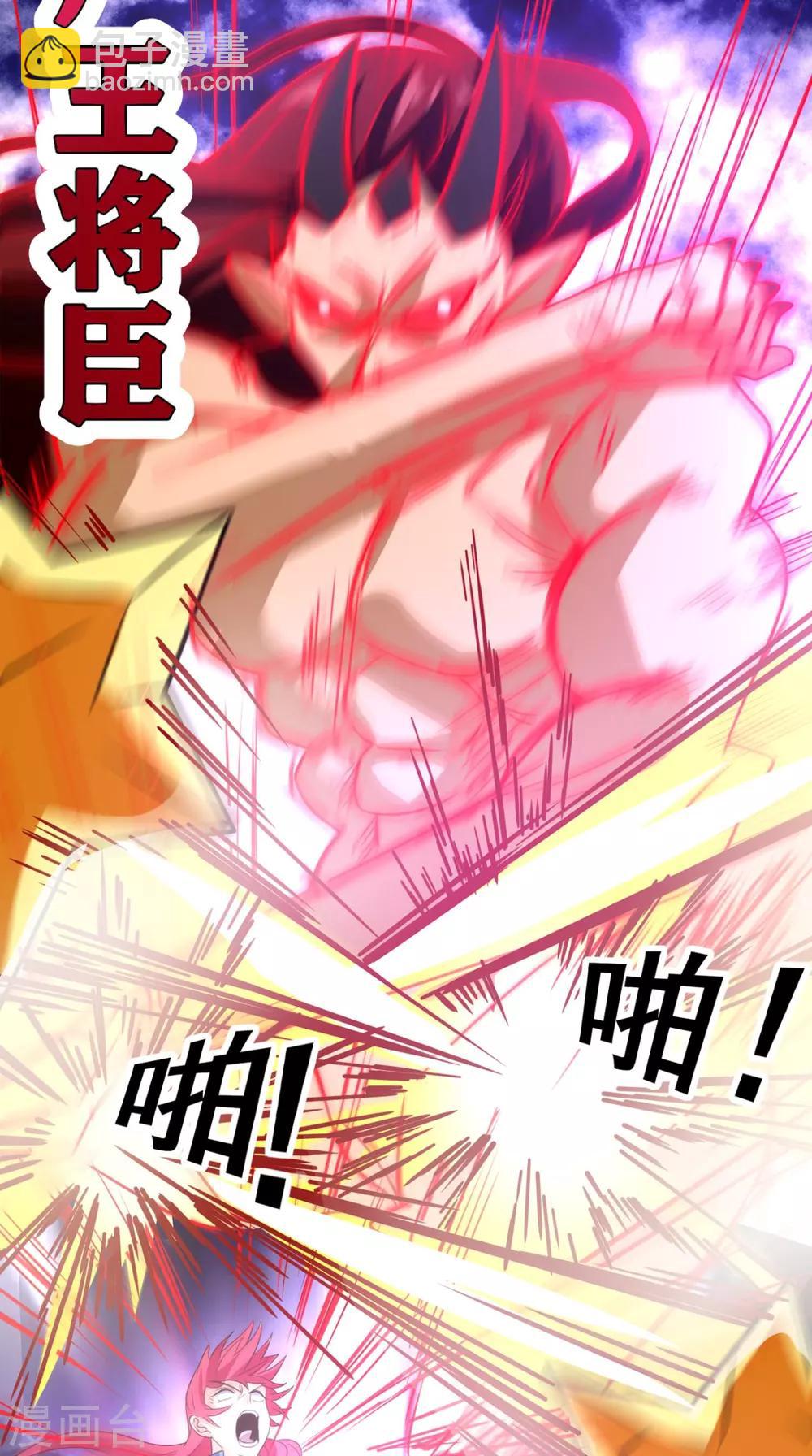 第161话 重生归来-第166话
