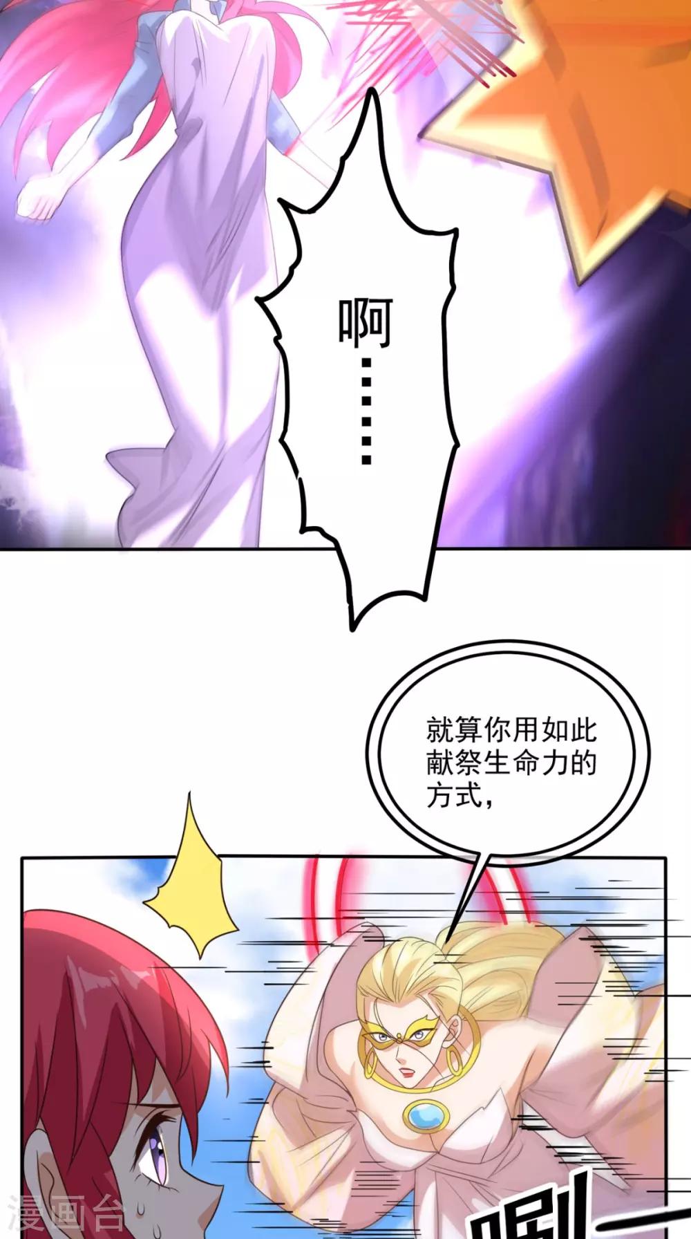 第161话 重生归来-第166话