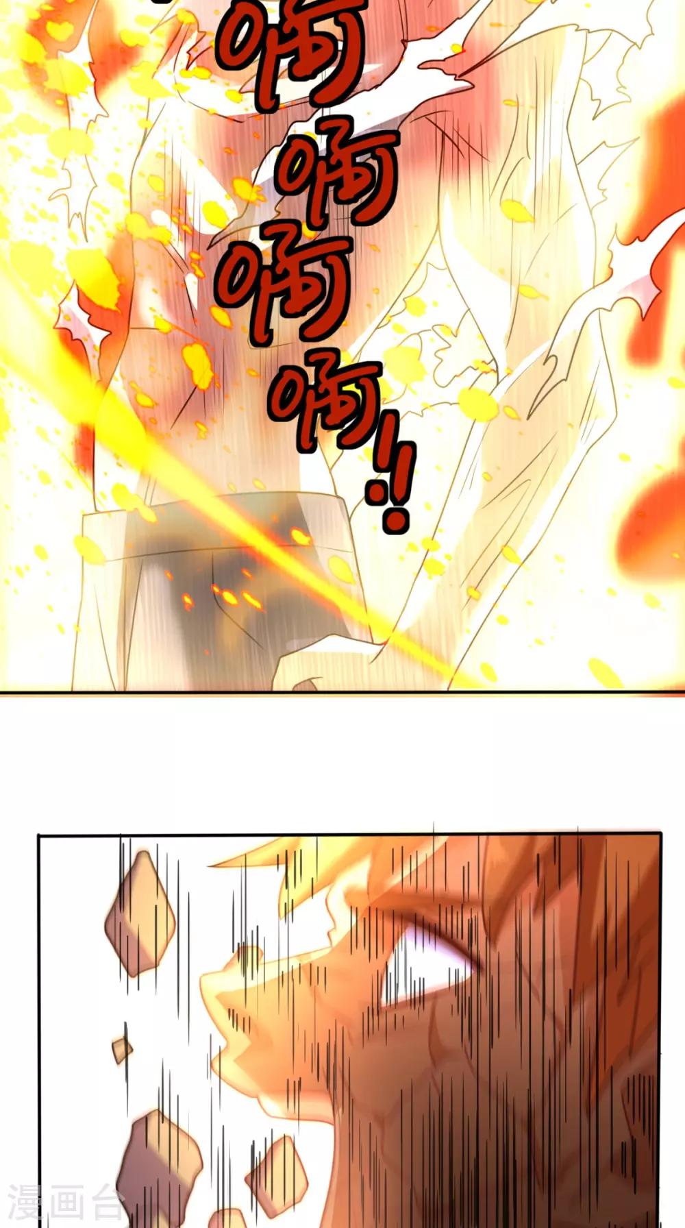 第161话 重生归来-第166话