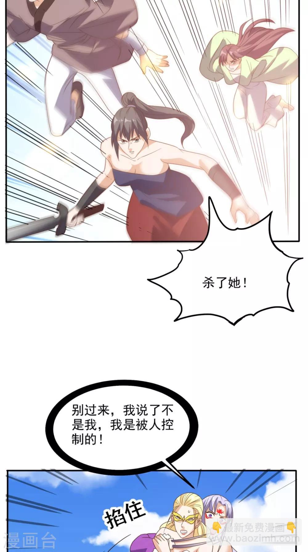 第161话 重生归来-第166话