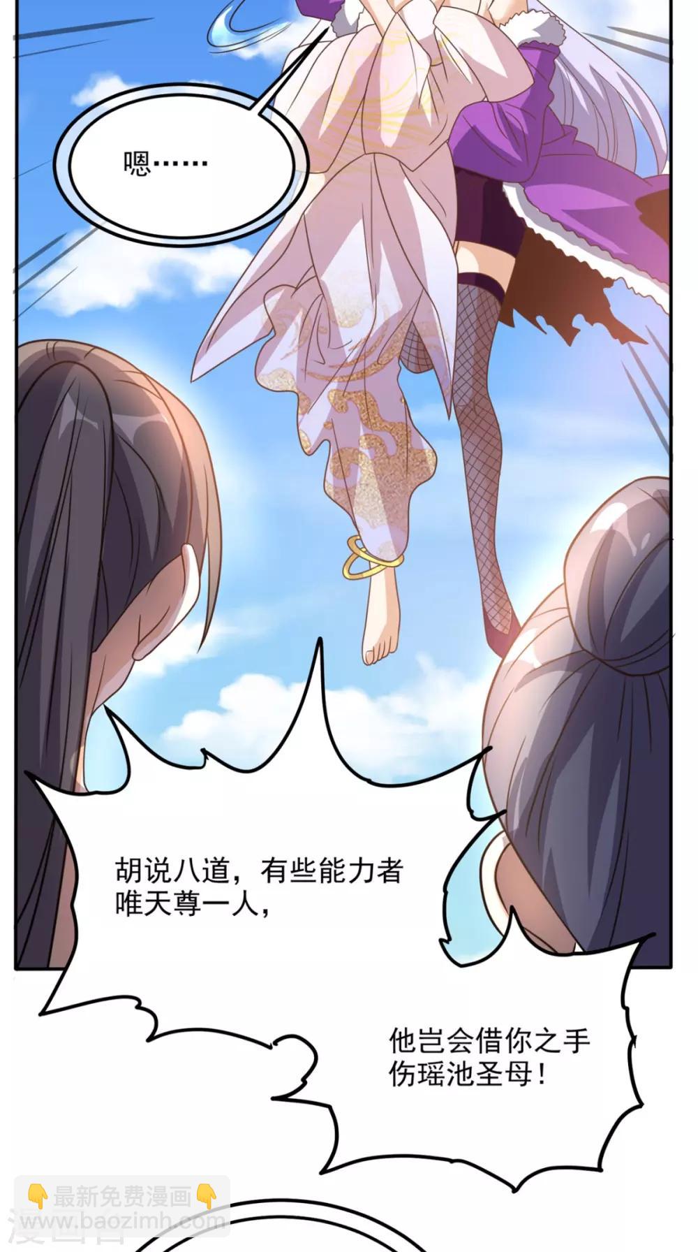 第161话 重生归来-第166话