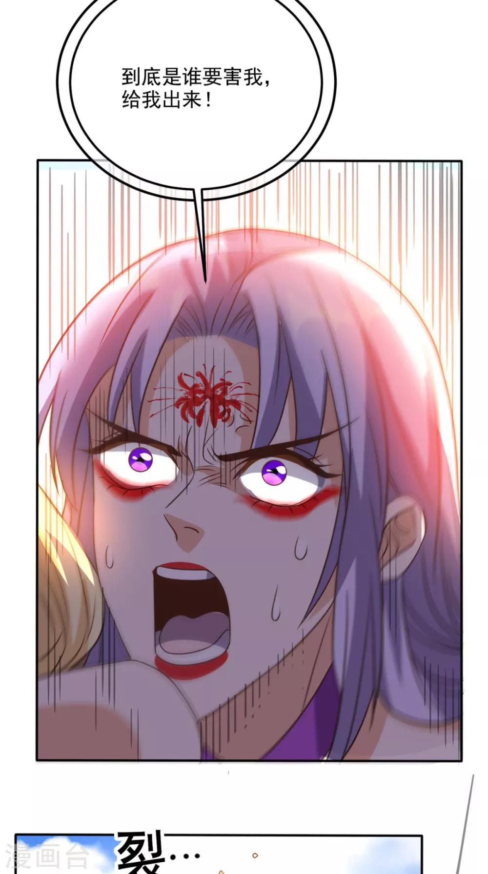 第161话 重生归来-第166话