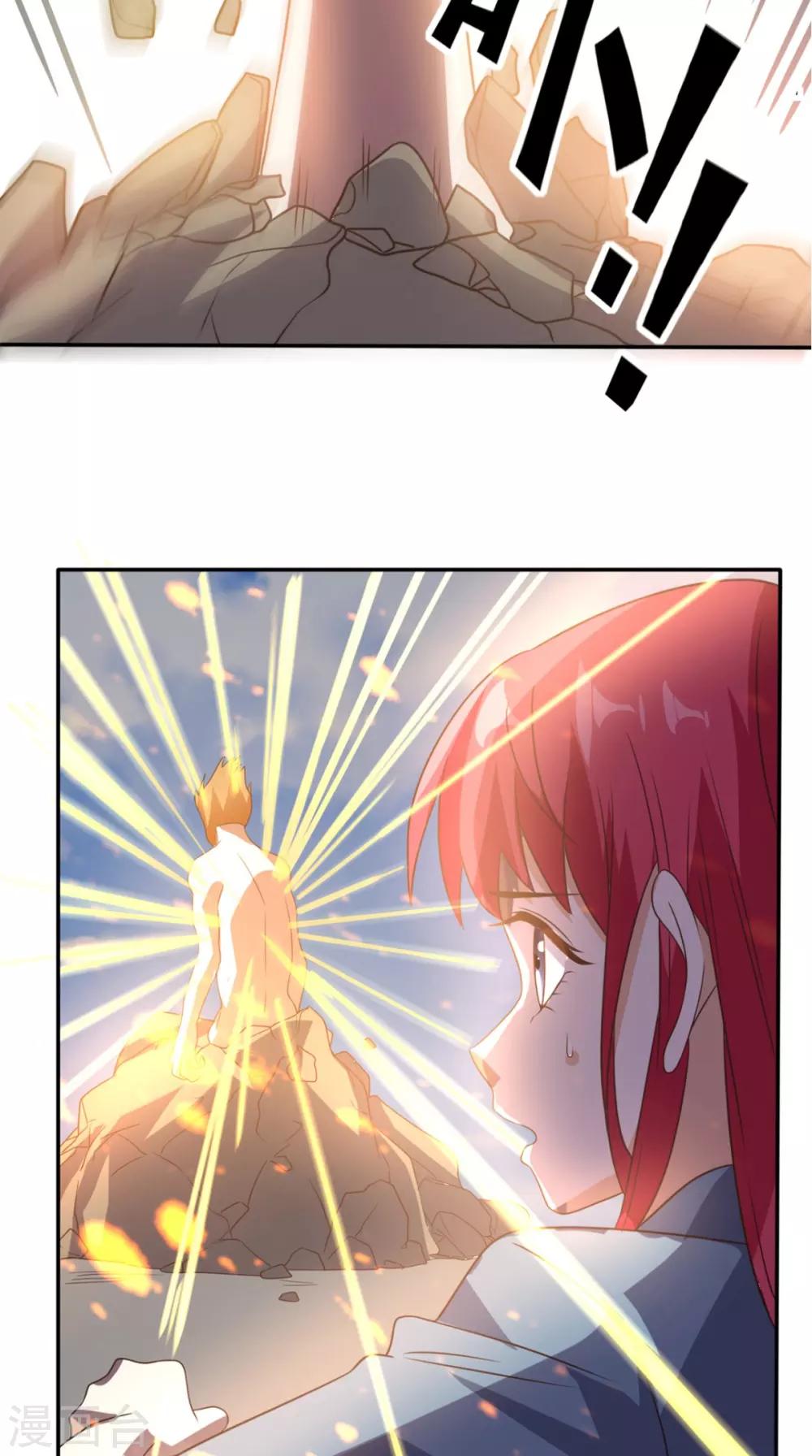 第161话 重生归来-第166话