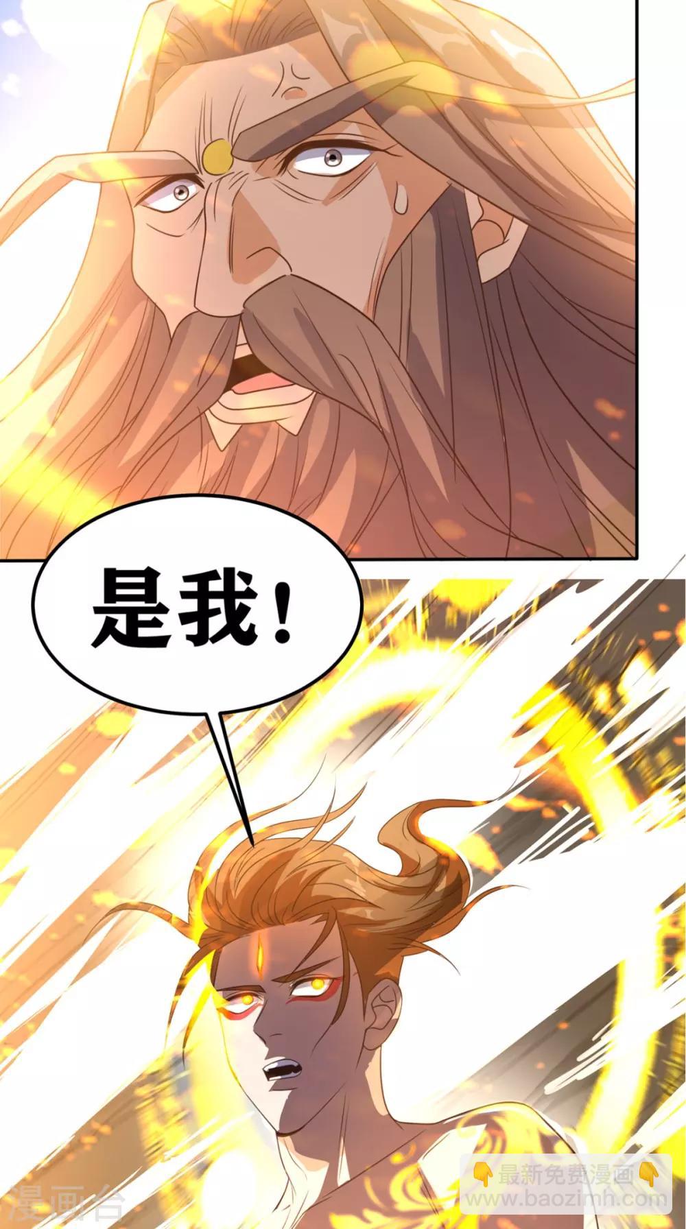 第161话 重生归来-第166话
