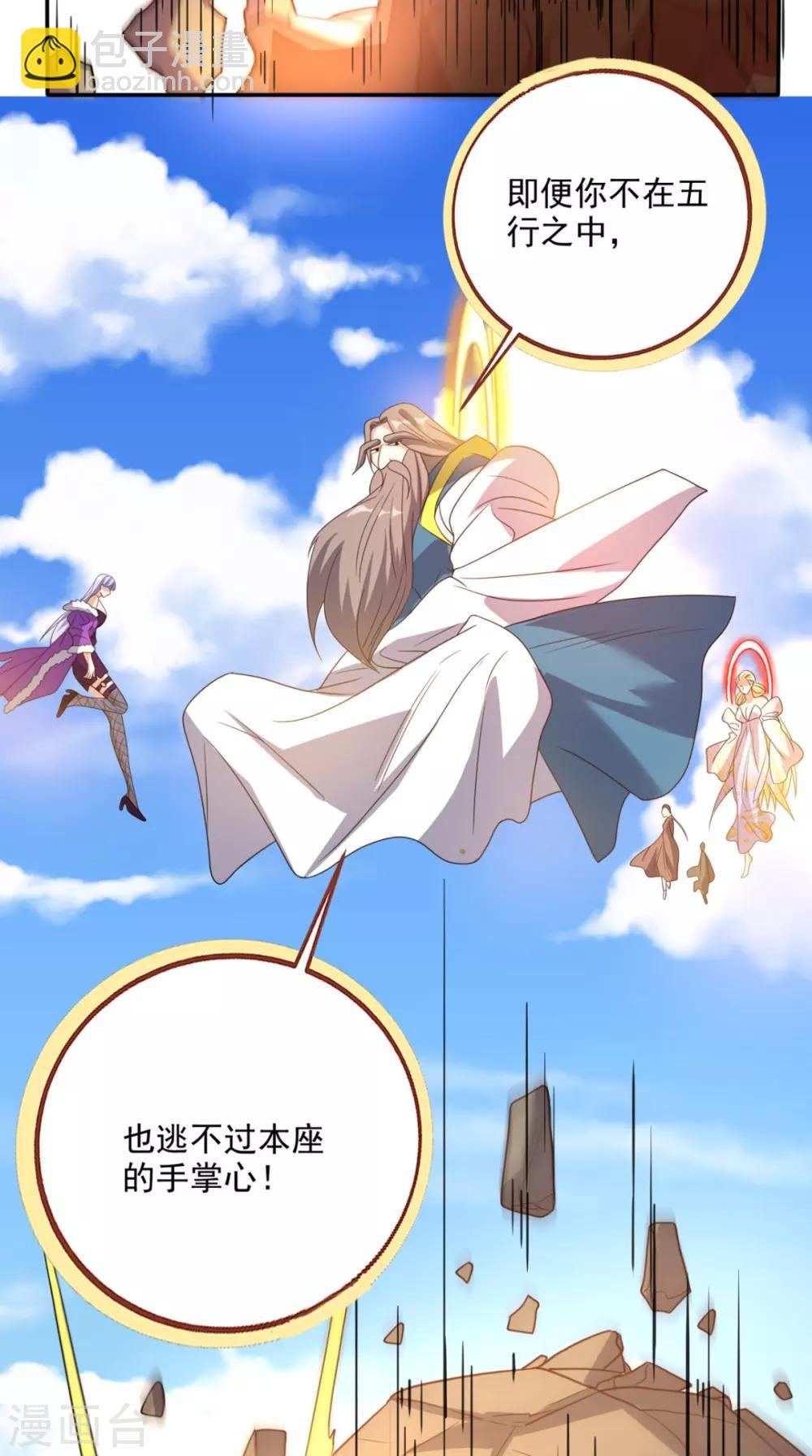 第161话 重生归来-第166话