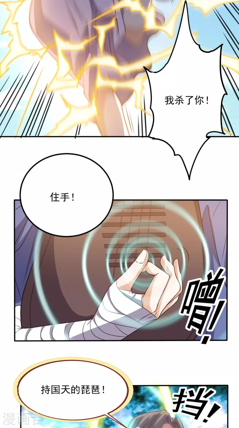 第161话 重生归来-第166话