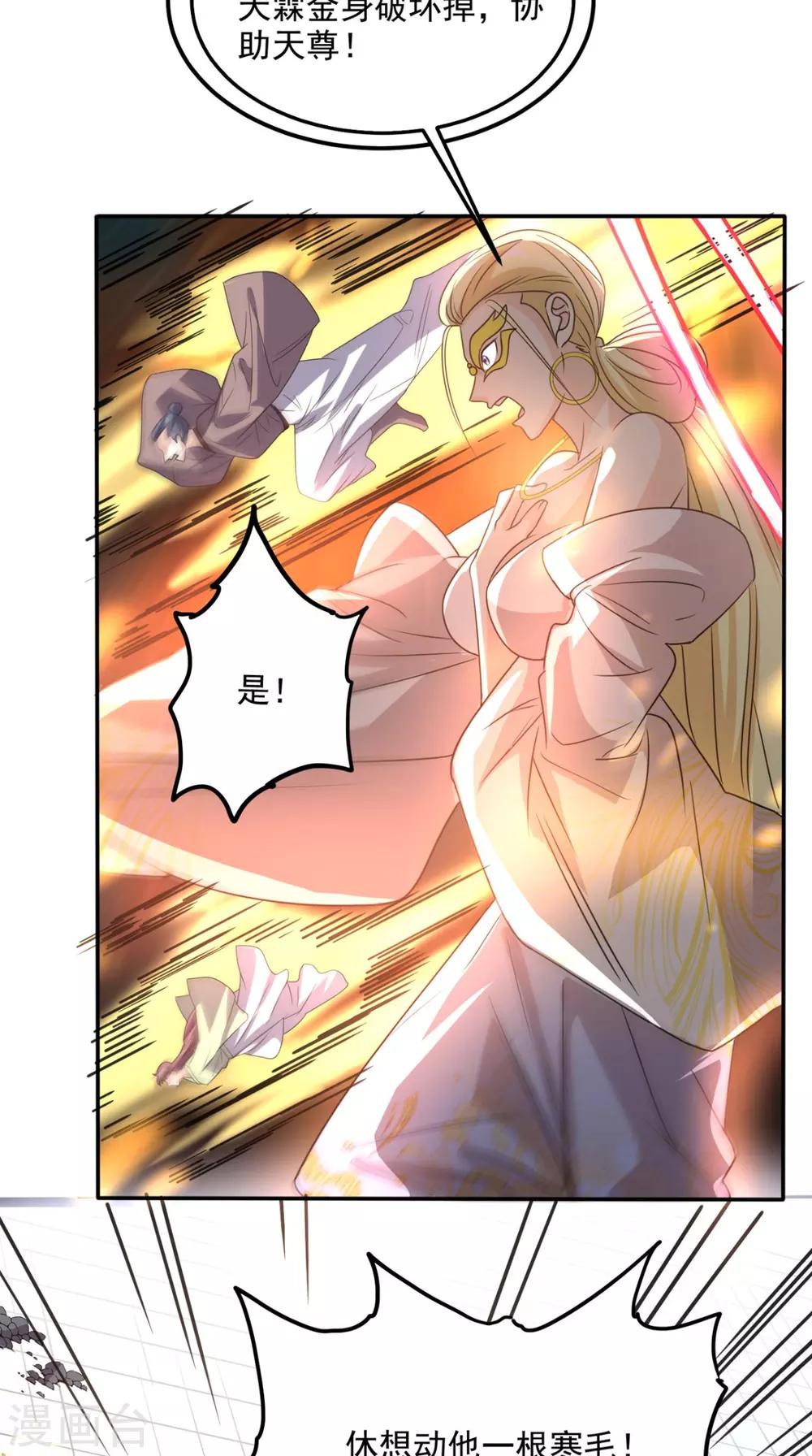 第163话 你就死在自己心中吧！-第168话