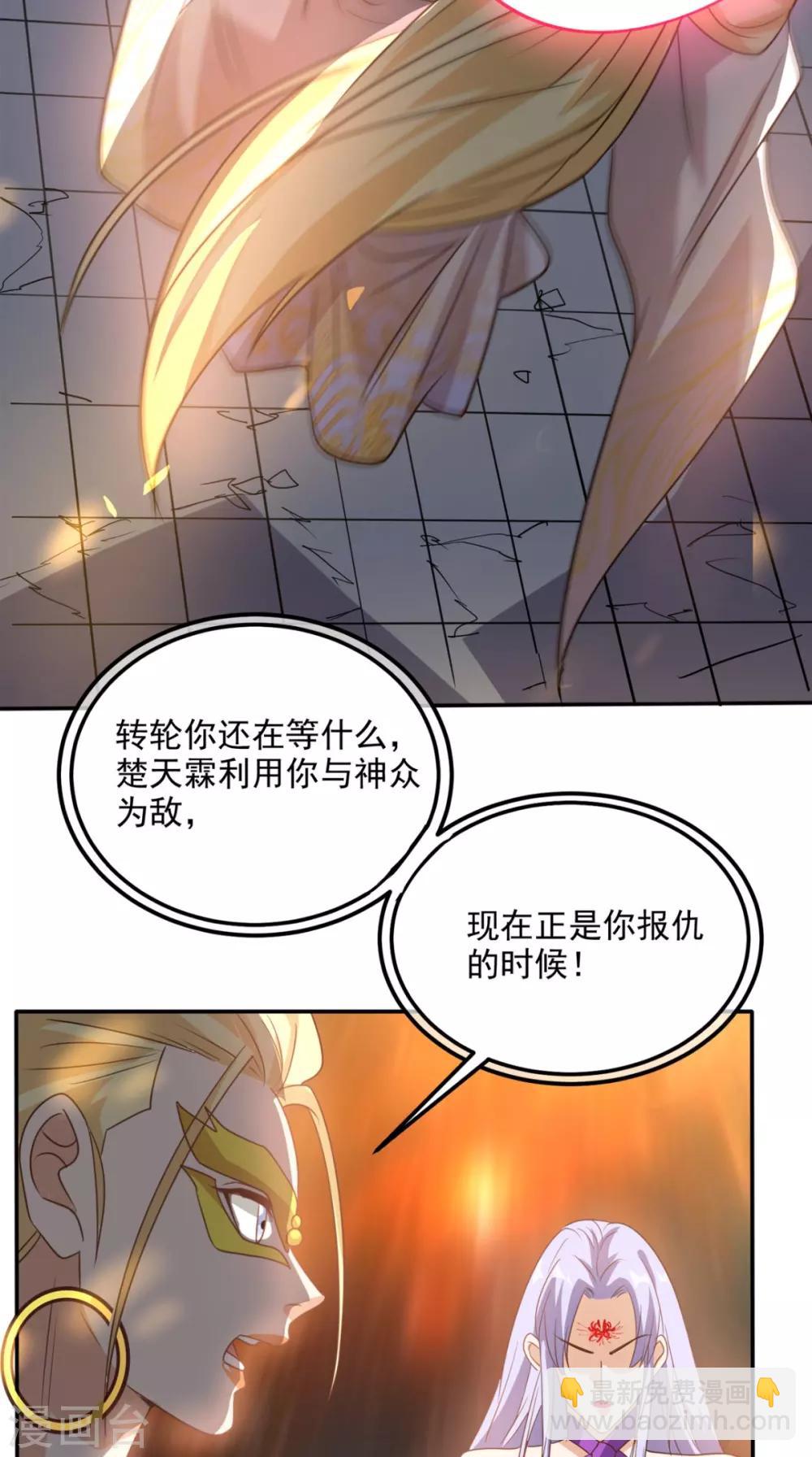 第163话 你就死在自己心中吧！-第168话