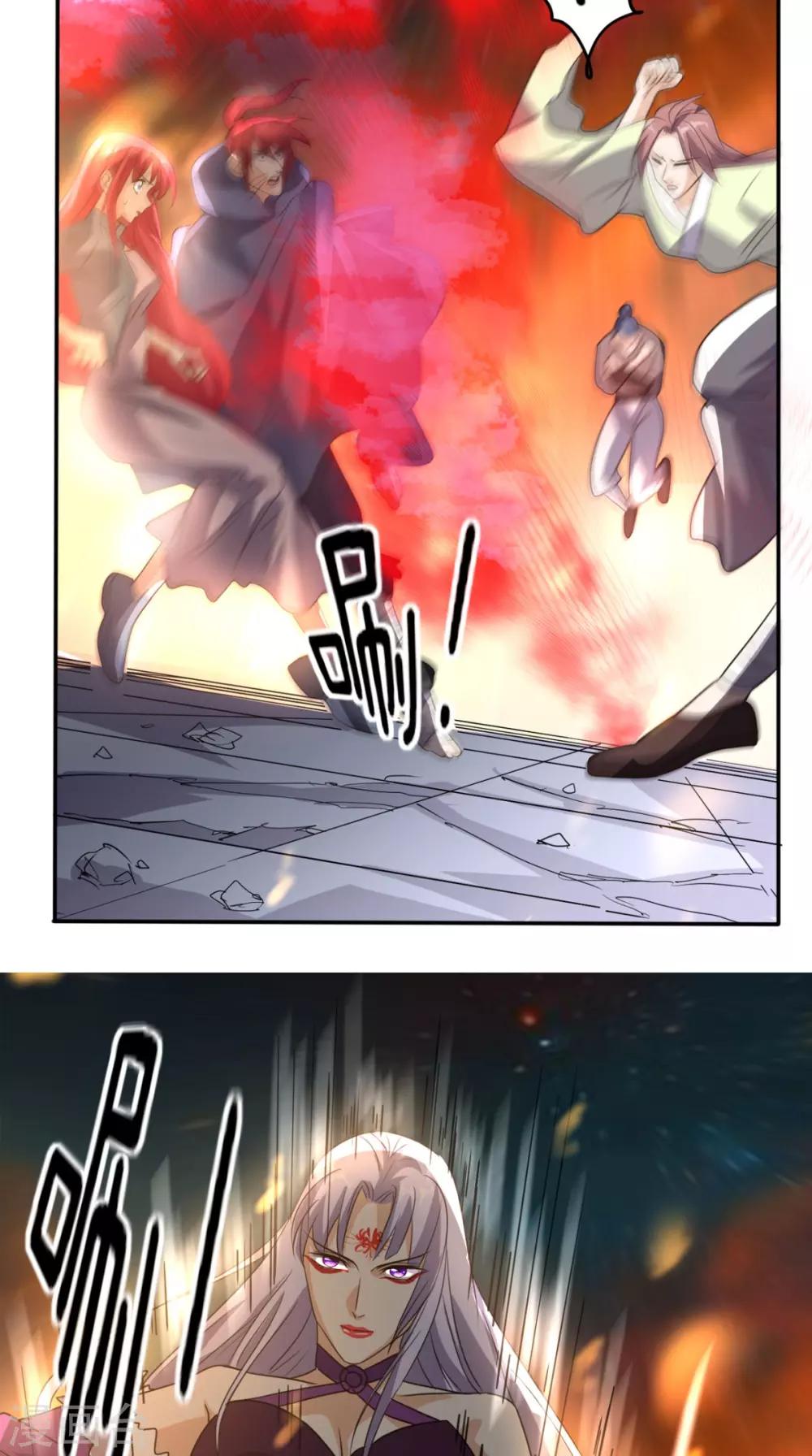 第163话 你就死在自己心中吧！-第168话