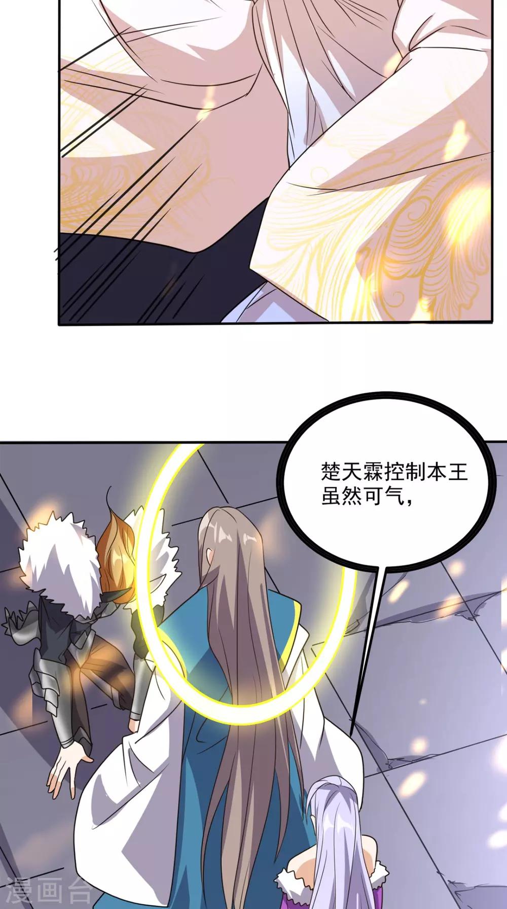 第163话 你就死在自己心中吧！-第168话