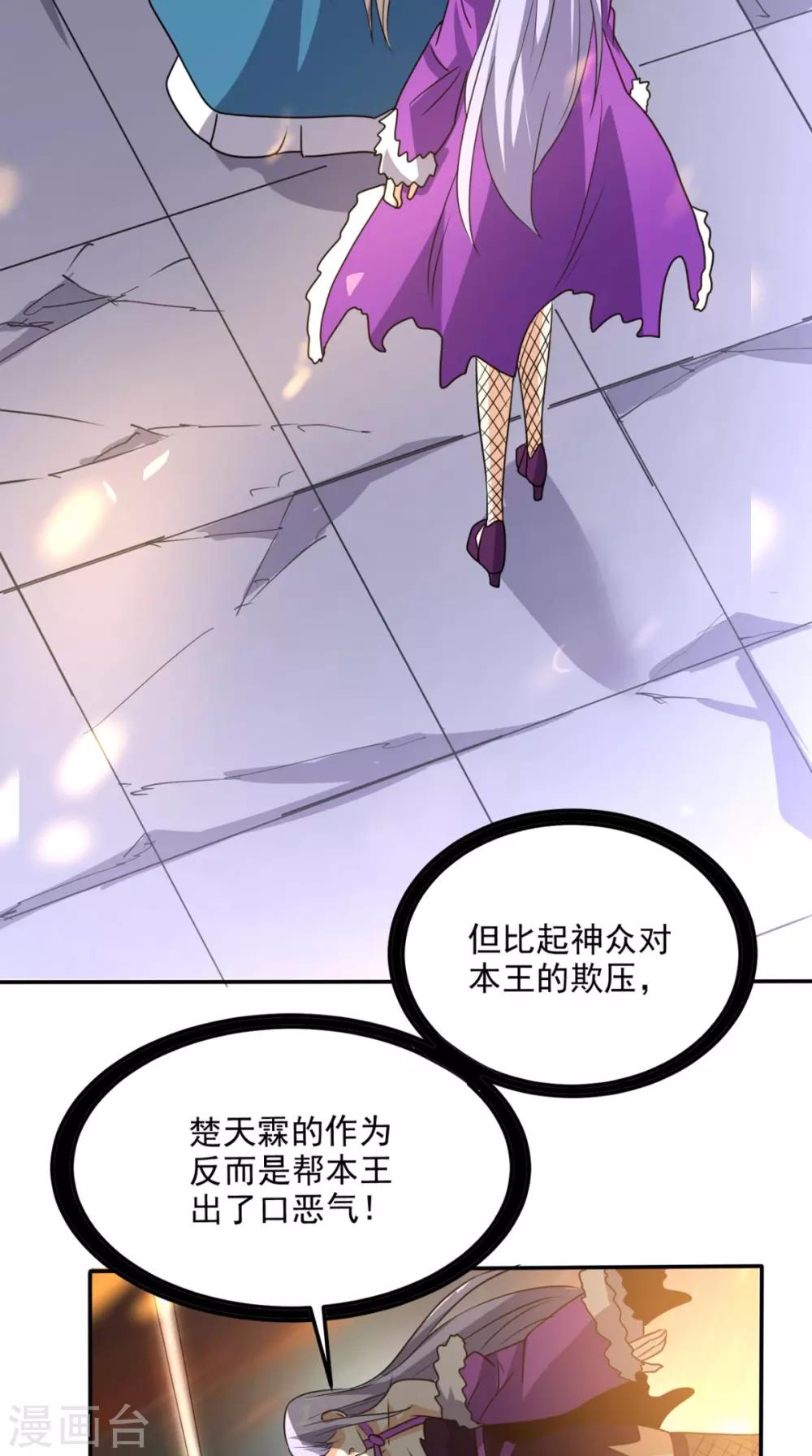 第163话 你就死在自己心中吧！-第168话