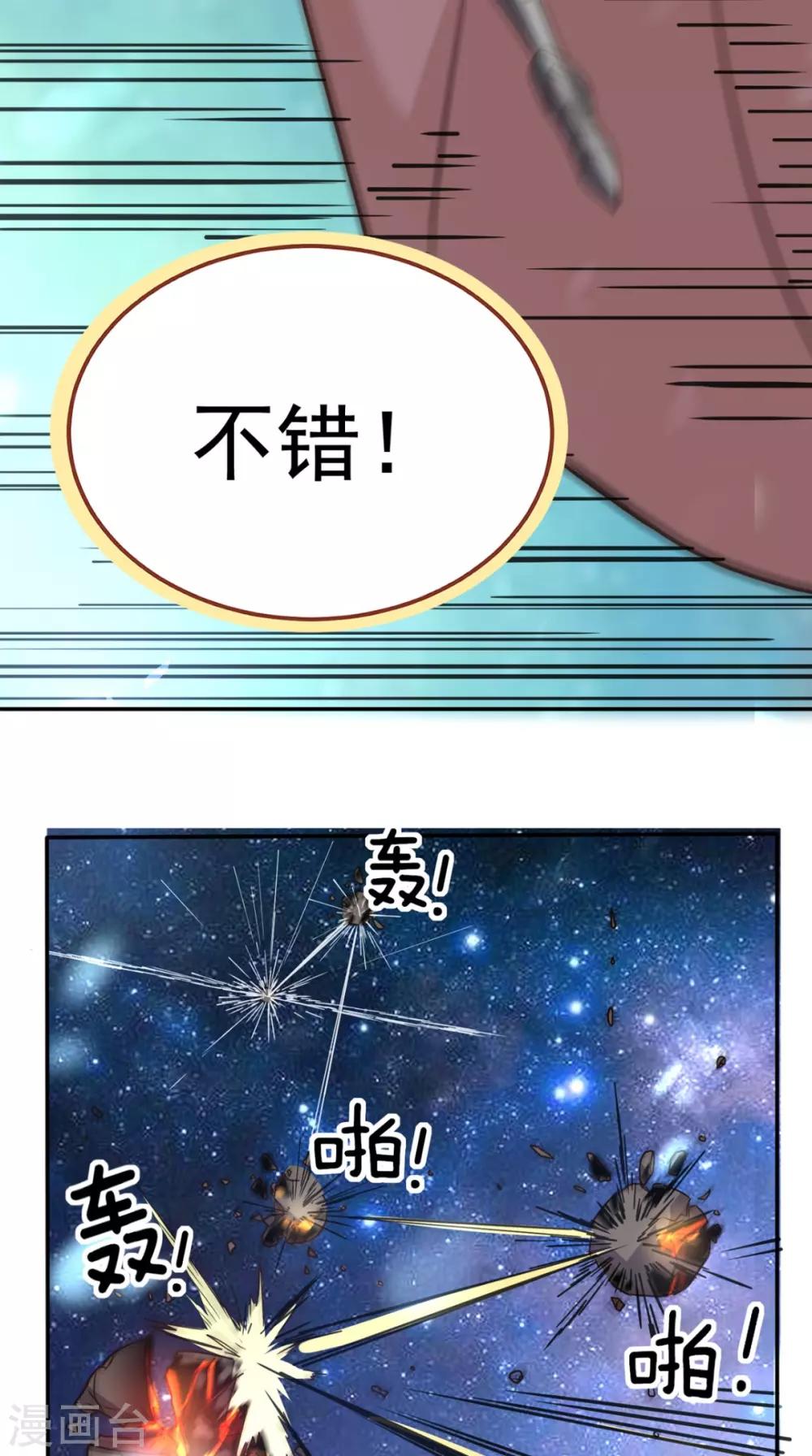 第163话 你就死在自己心中吧！-第168话
