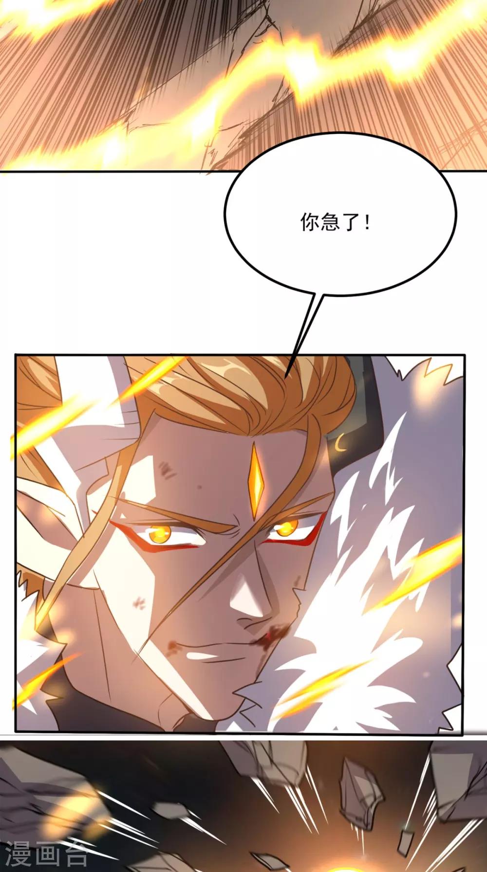 第163话 你就死在自己心中吧！-第168话