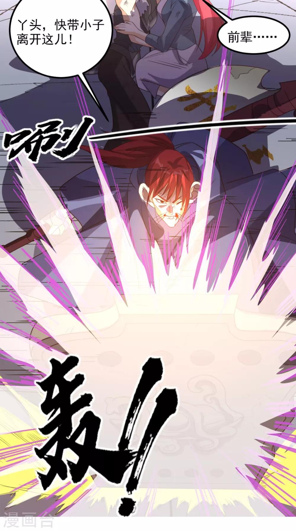第165话 悲歌(1/2)-第170话
