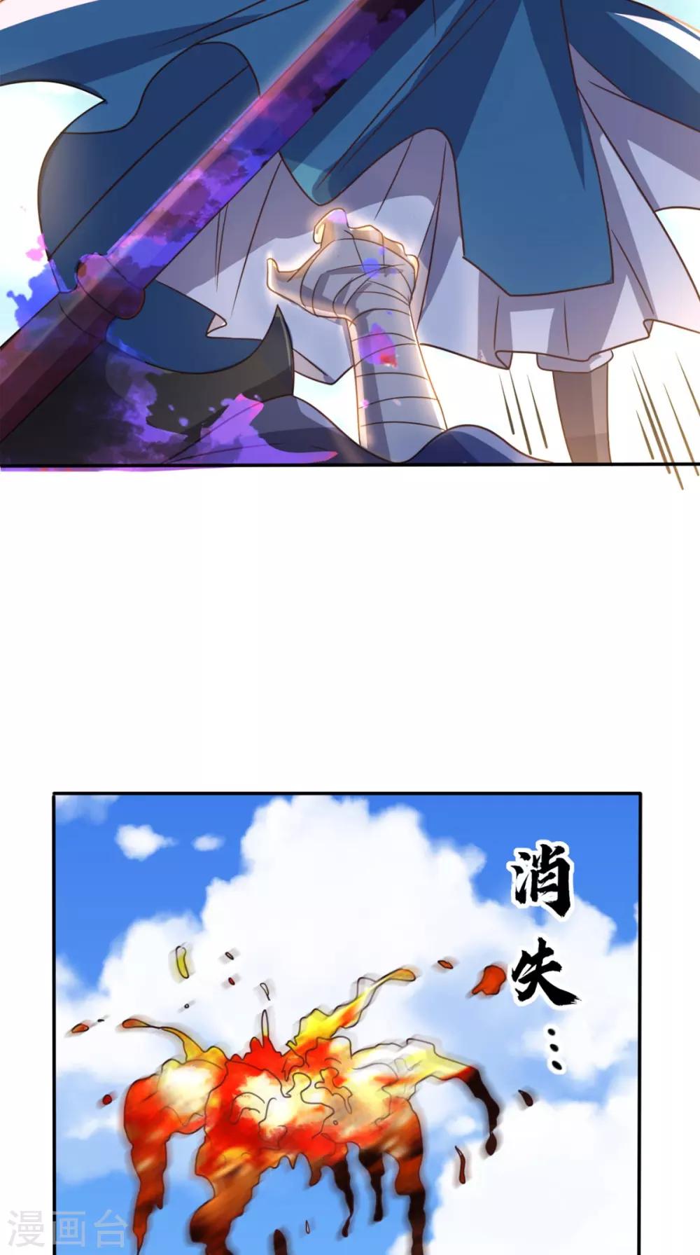 第165话 悲歌(1/2)-第170话