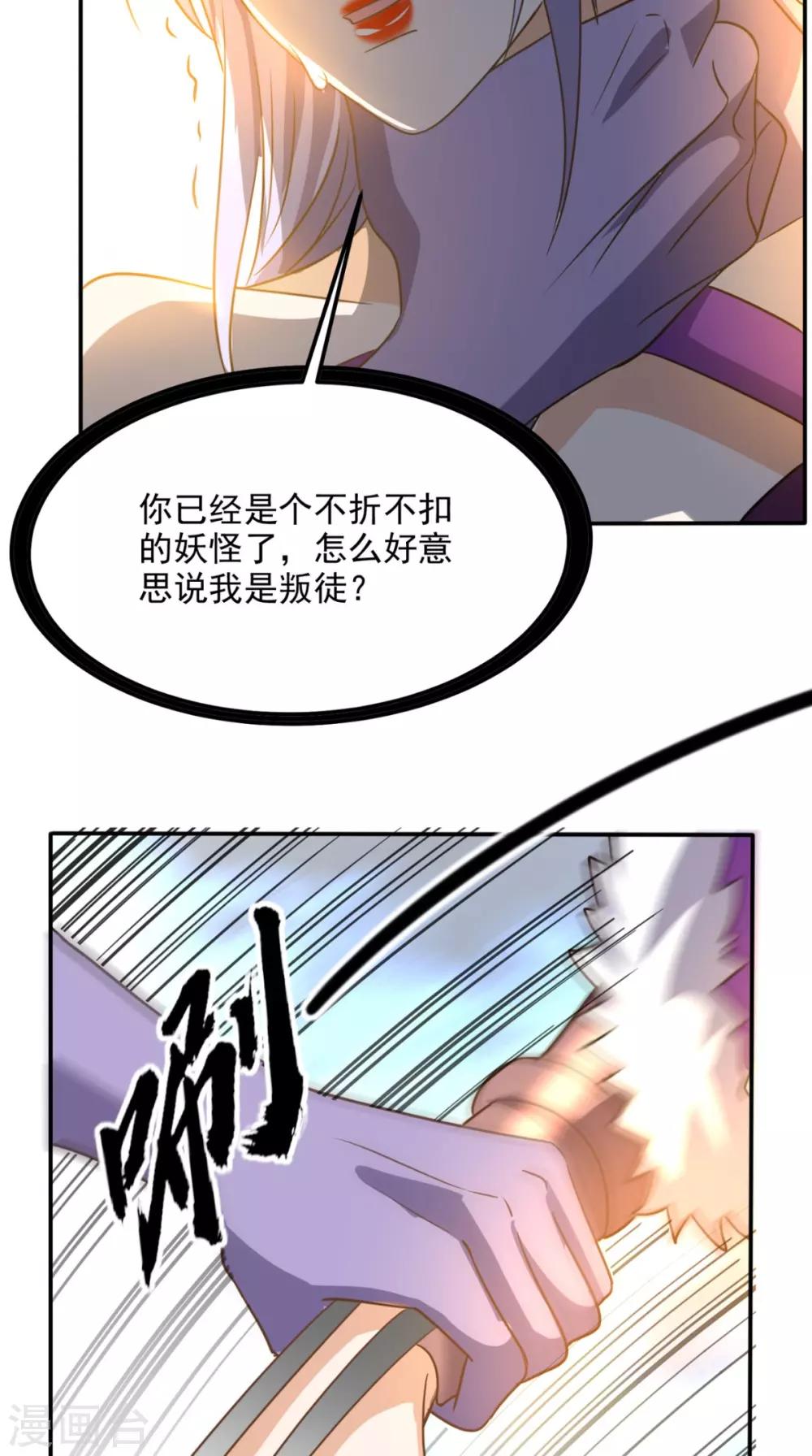第165话 悲歌(1/2)-第170话