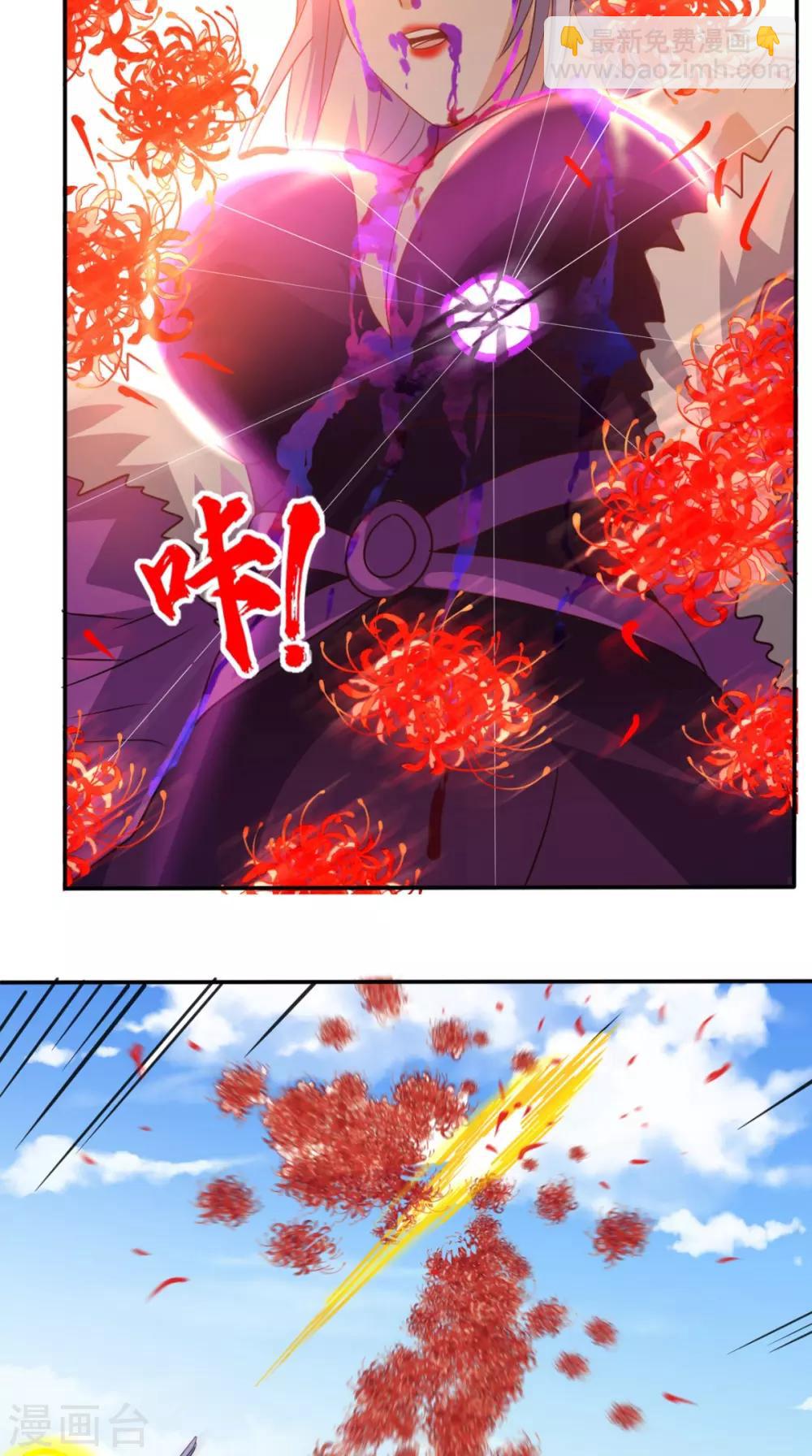 第165话 悲歌(1/2)-第170话