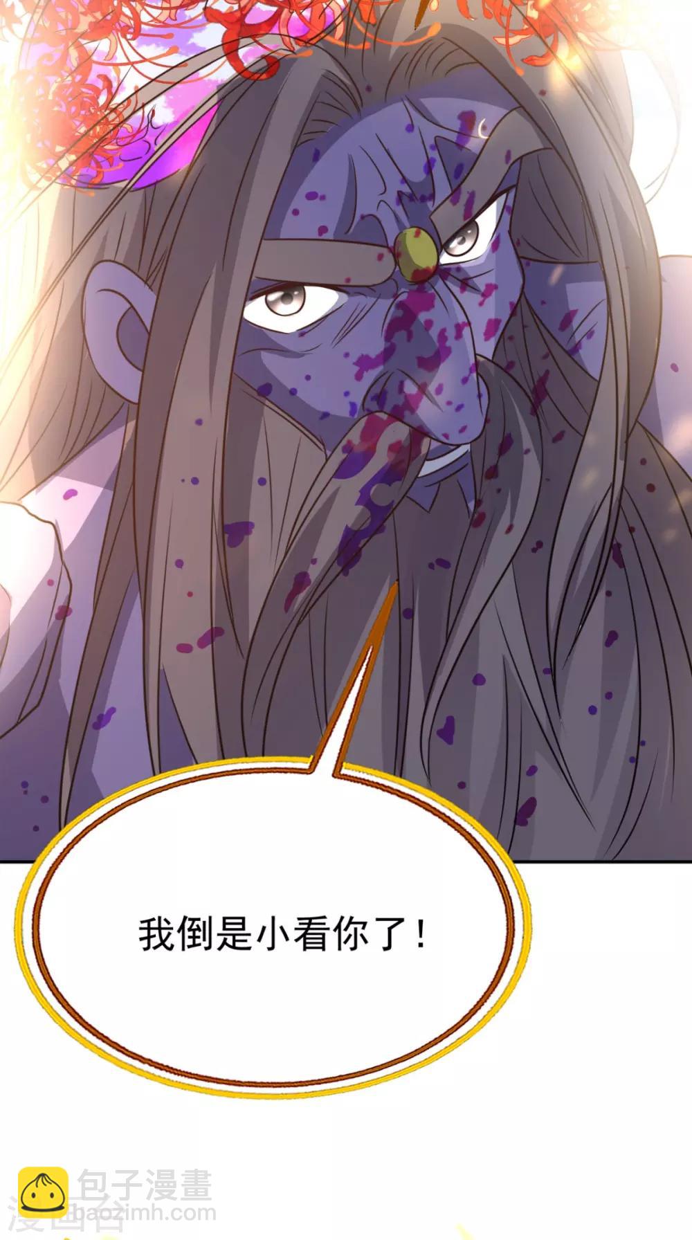 第165话 悲歌(1/2)-第170话