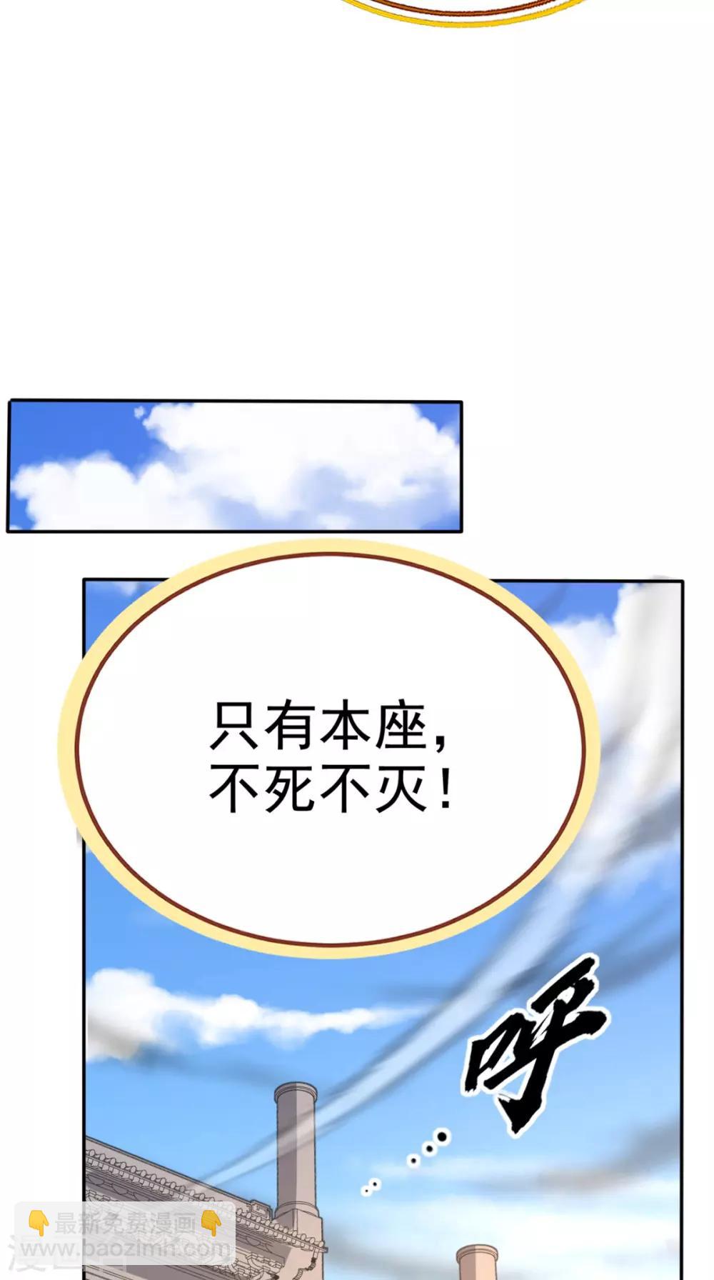 第165话 悲歌(1/2)-第170话
