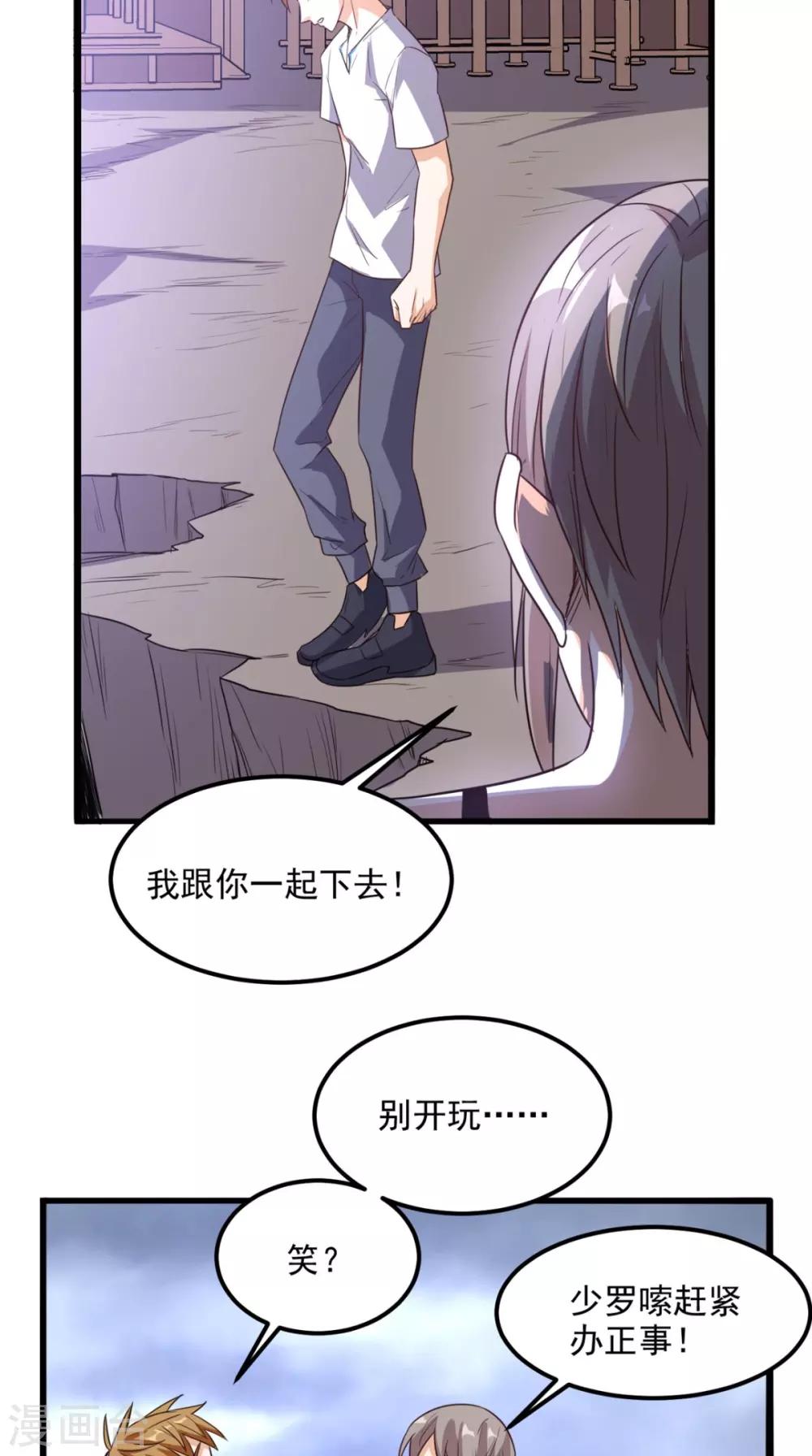 第167话 一念间-第172话