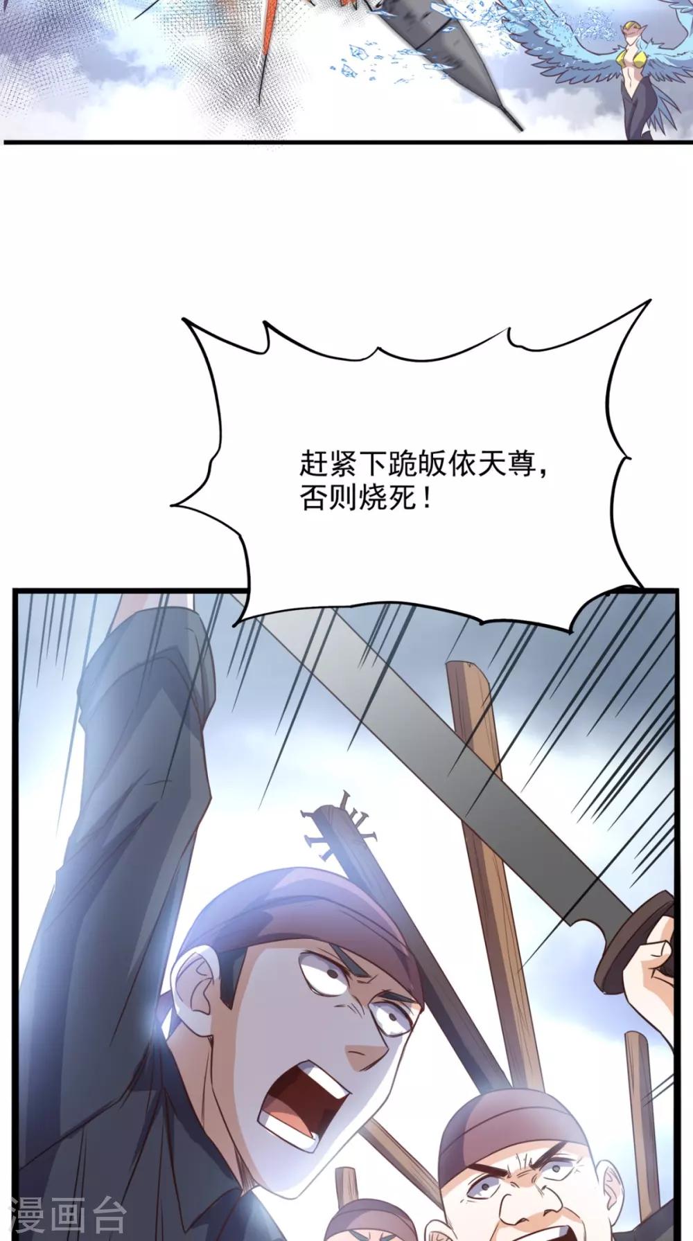 第167话 一念间-第172话
