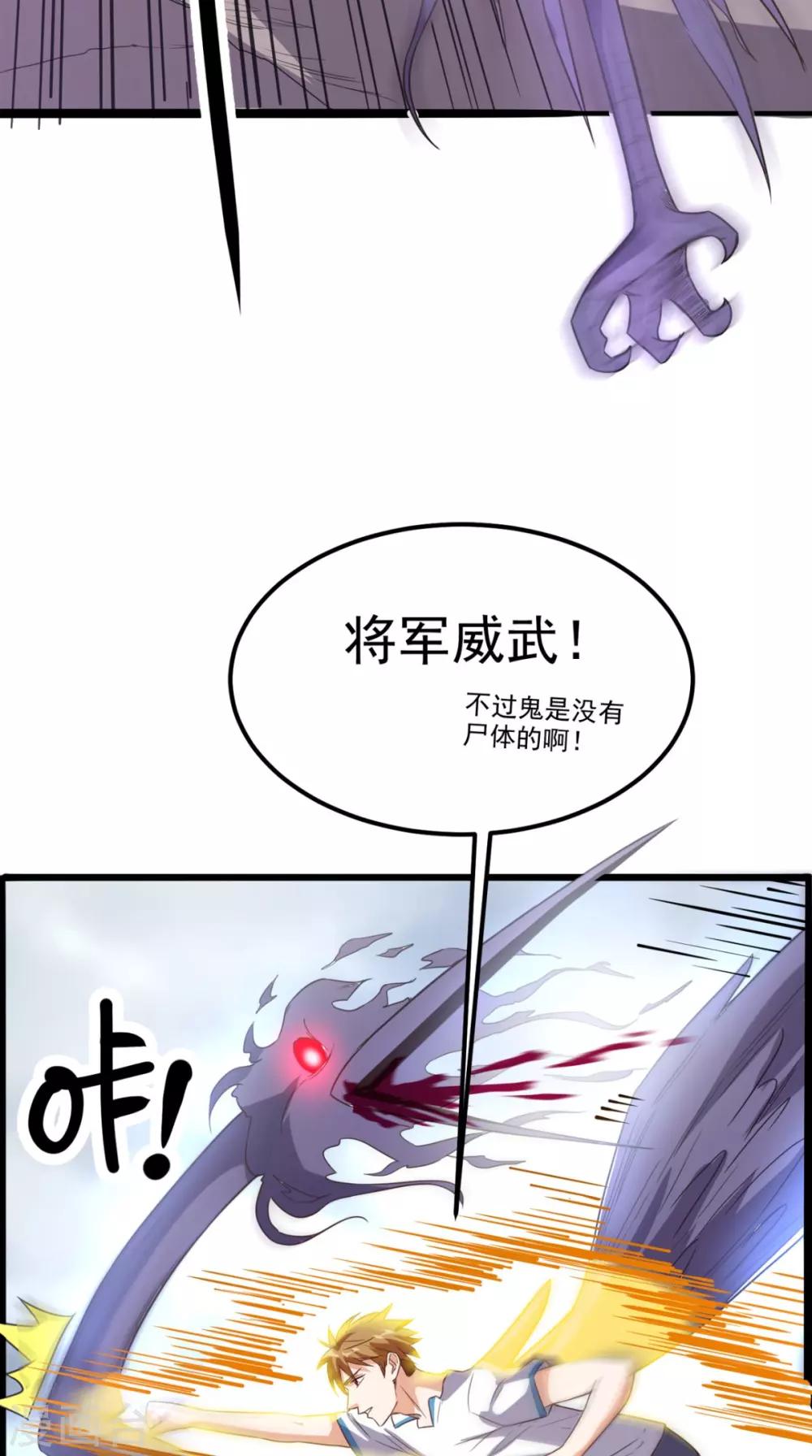 第167话 一念间-第172话