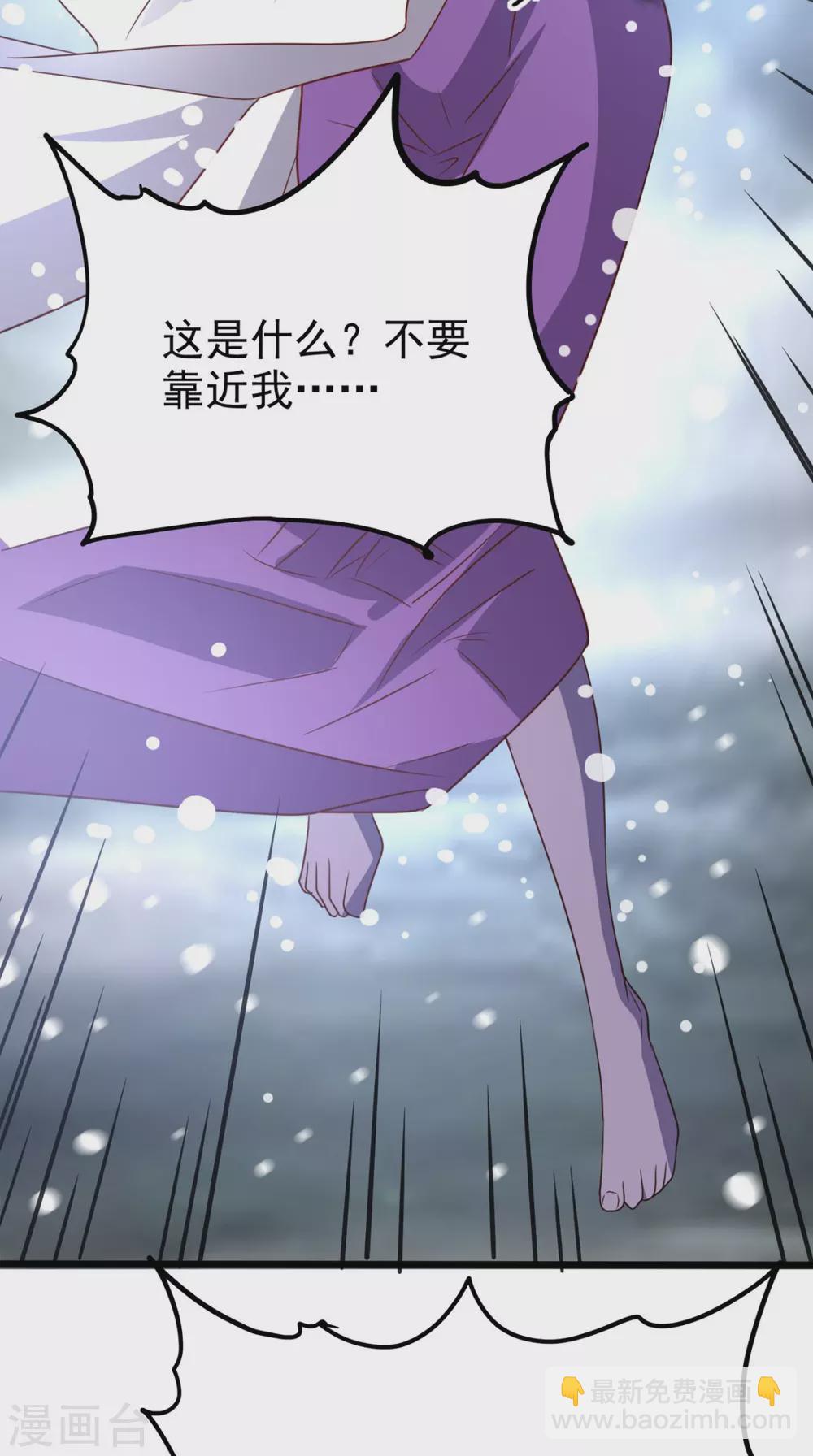 第169话 光树-第174话