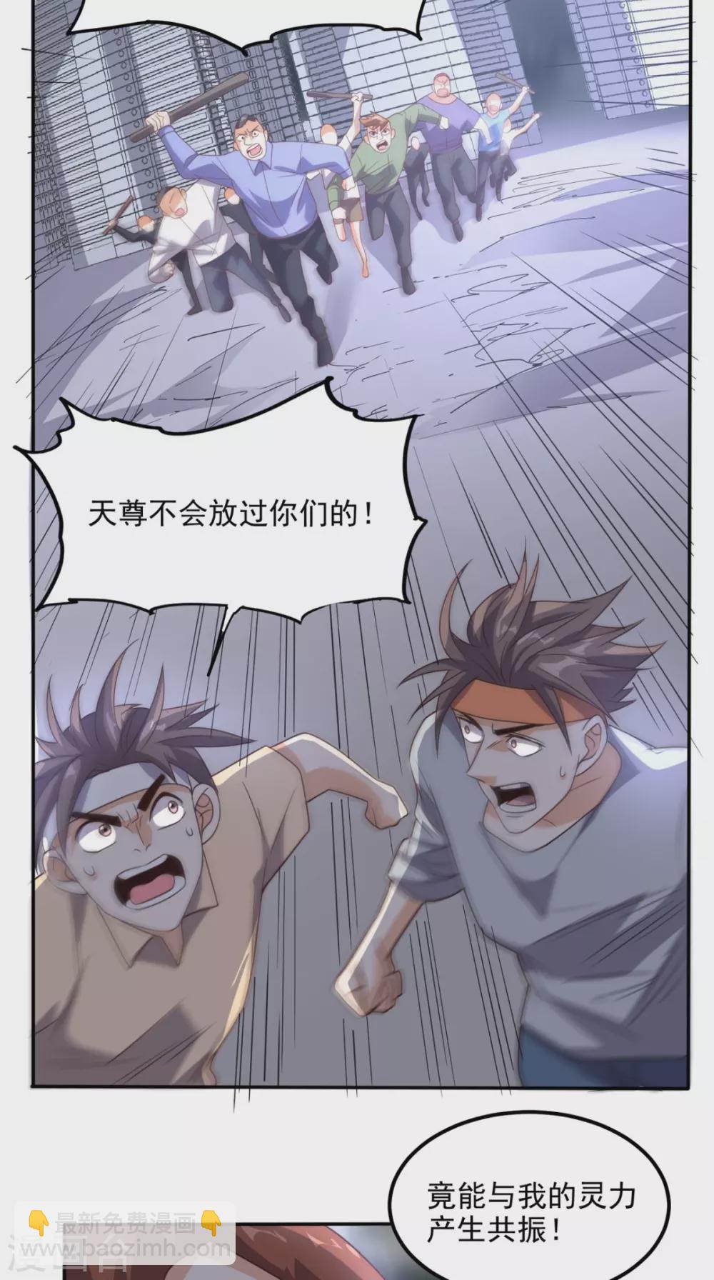 第169话 光树-第174话