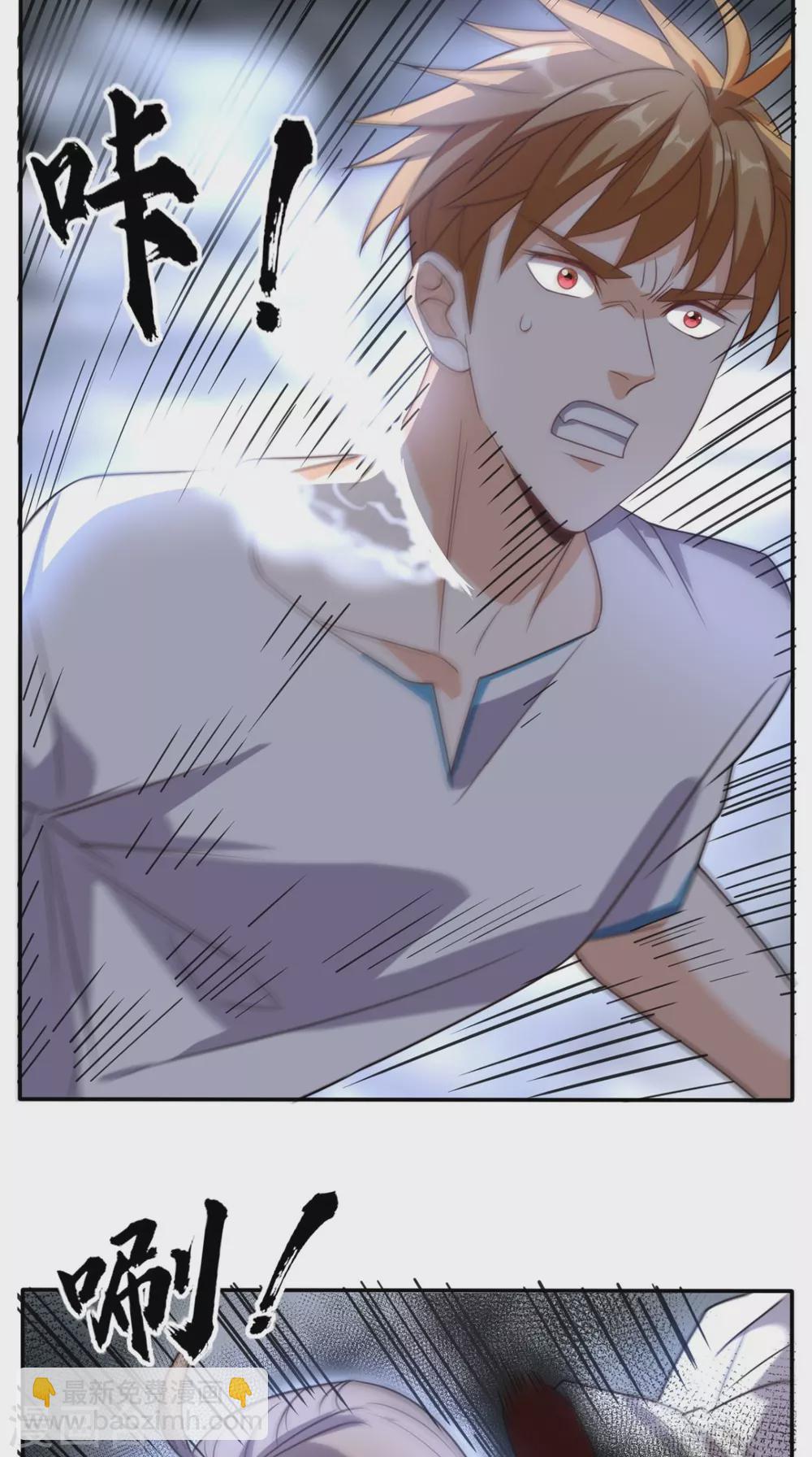第169话 光树-第174话