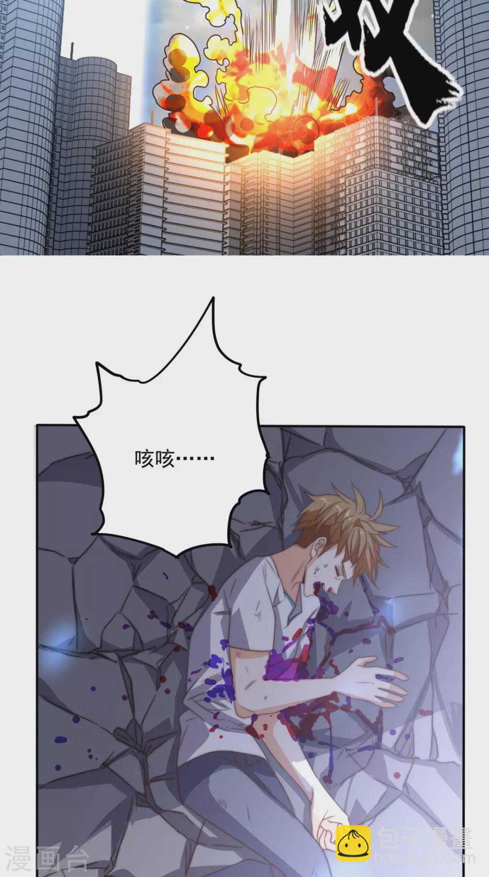 第169话 光树-第174话