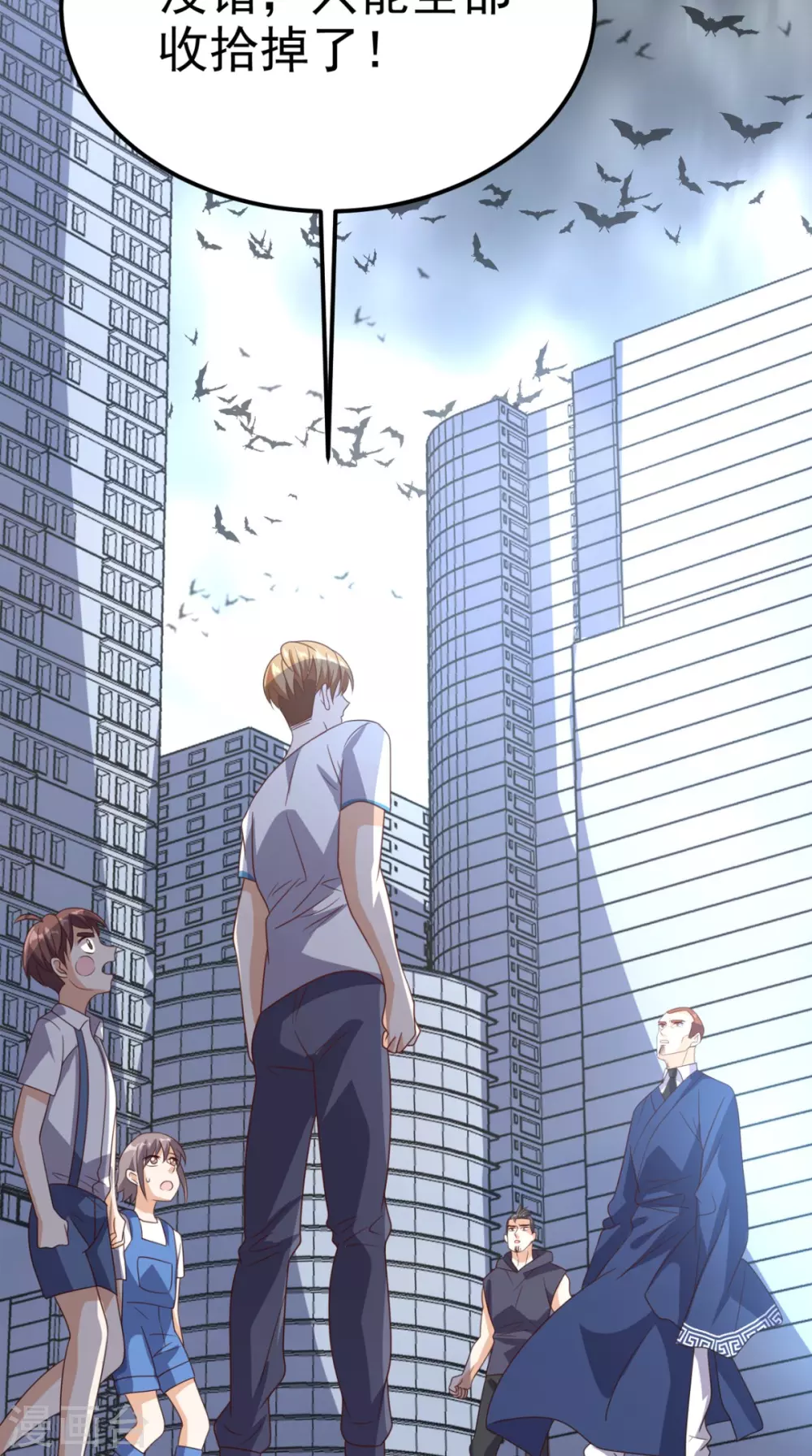 第169话 光树-第174话