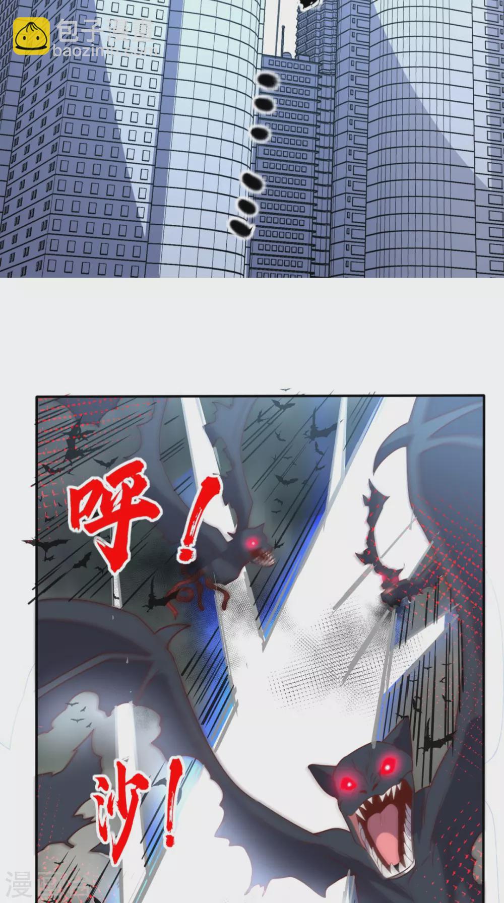 第169话 光树-第174话