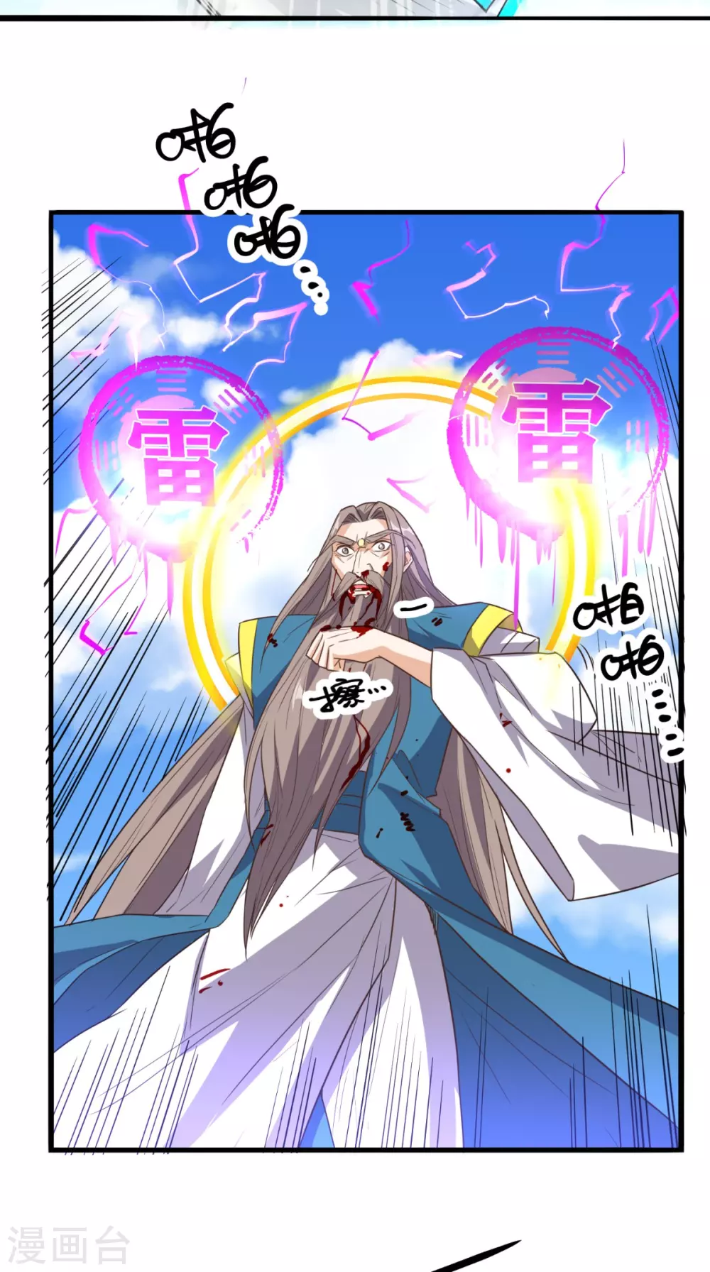 第171话 嫦娥救援！-第176话