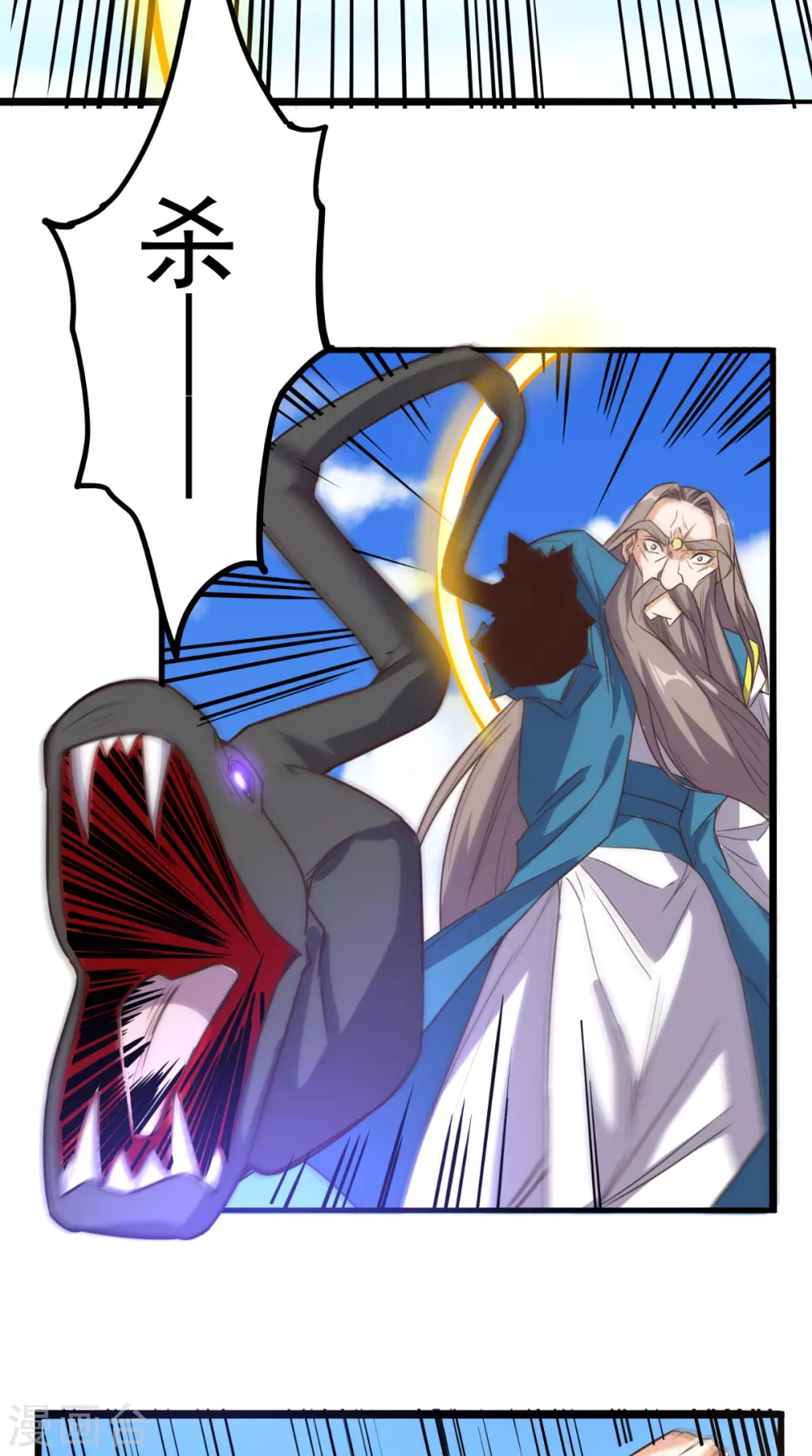 第171话 嫦娥救援！-第176话