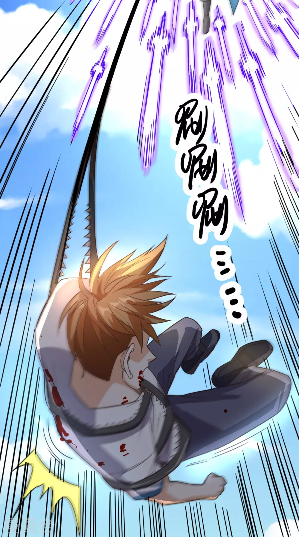 第171话 嫦娥救援！-第176话